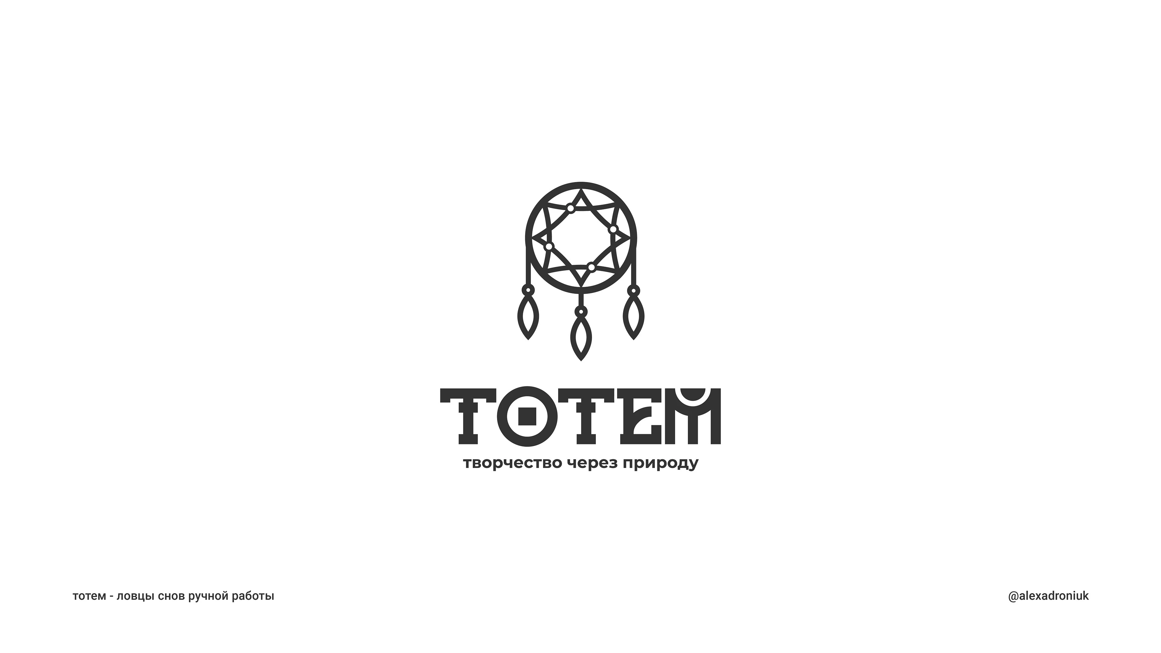 Логофолио - портфолио — Изображение №7 — Брендинг на Dprofile