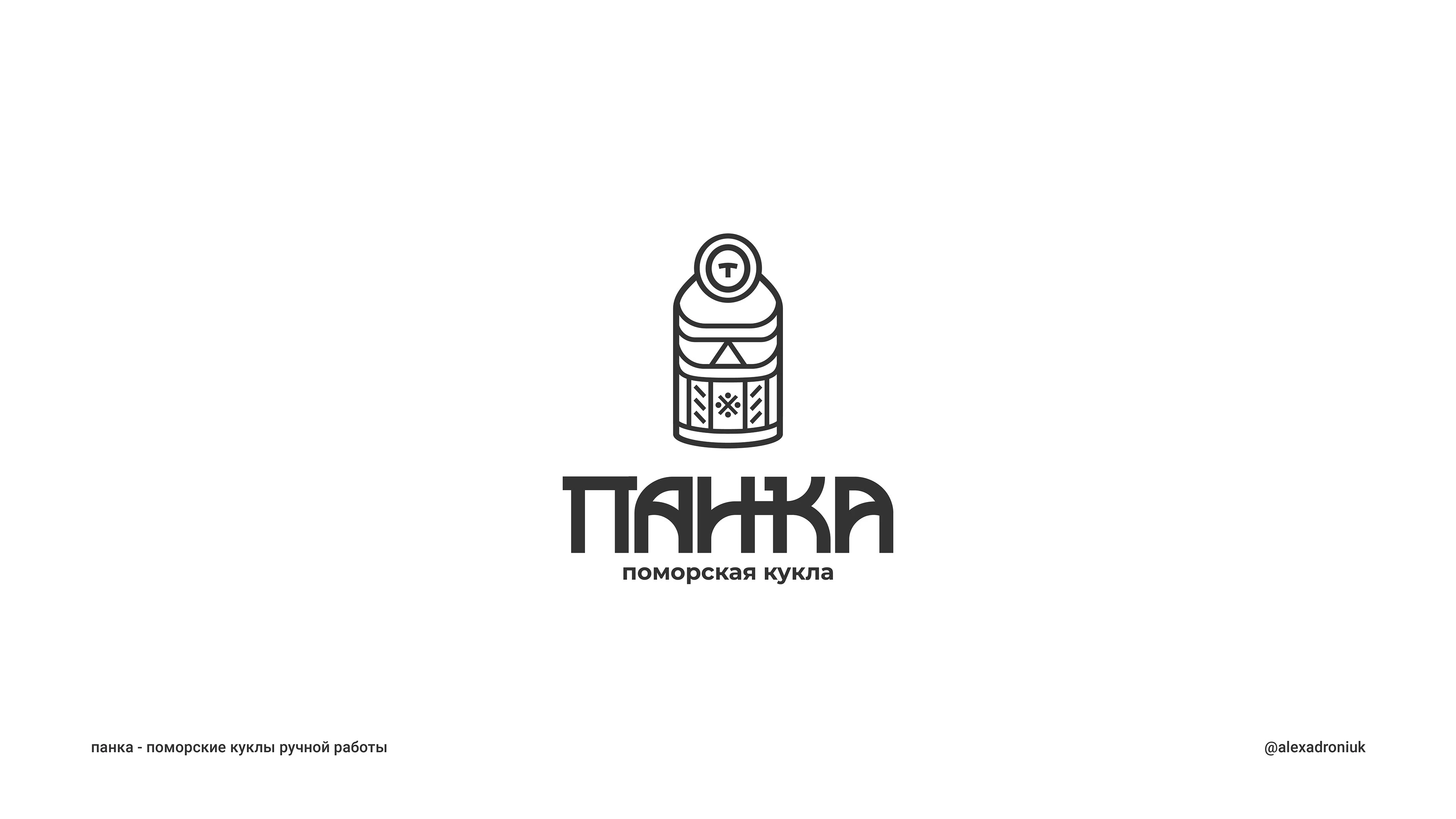 Логофолио - портфолио — Изображение №8 — Брендинг на Dprofile