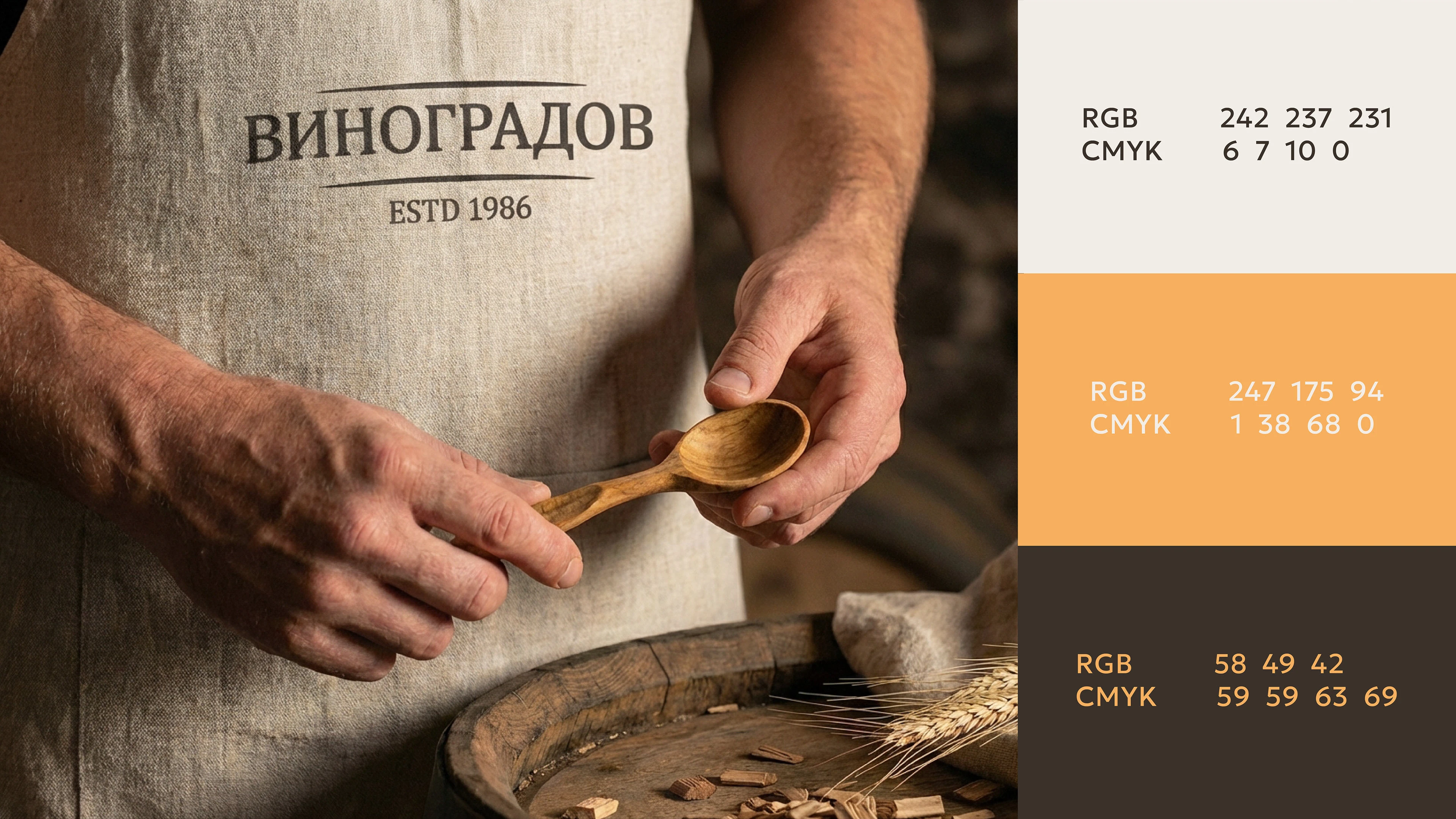 "Виноградов" - дизайн этикеток для настоек — Изображение №3 — Брендинг на Dprofile