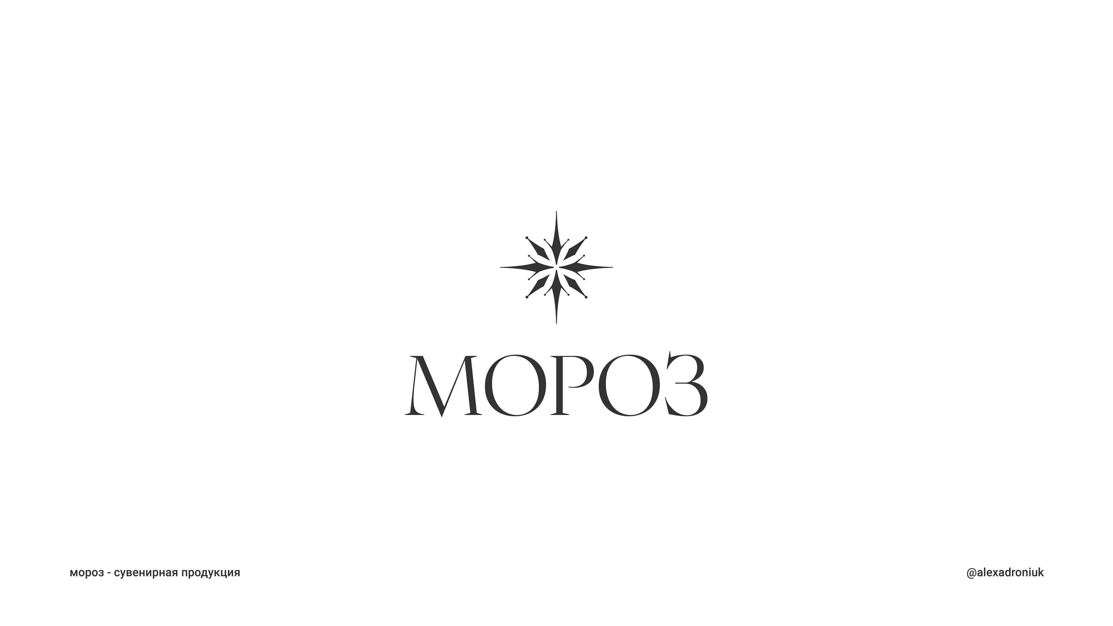 Логофолио - портфолио — Изображение №11 — Брендинг на Dprofile