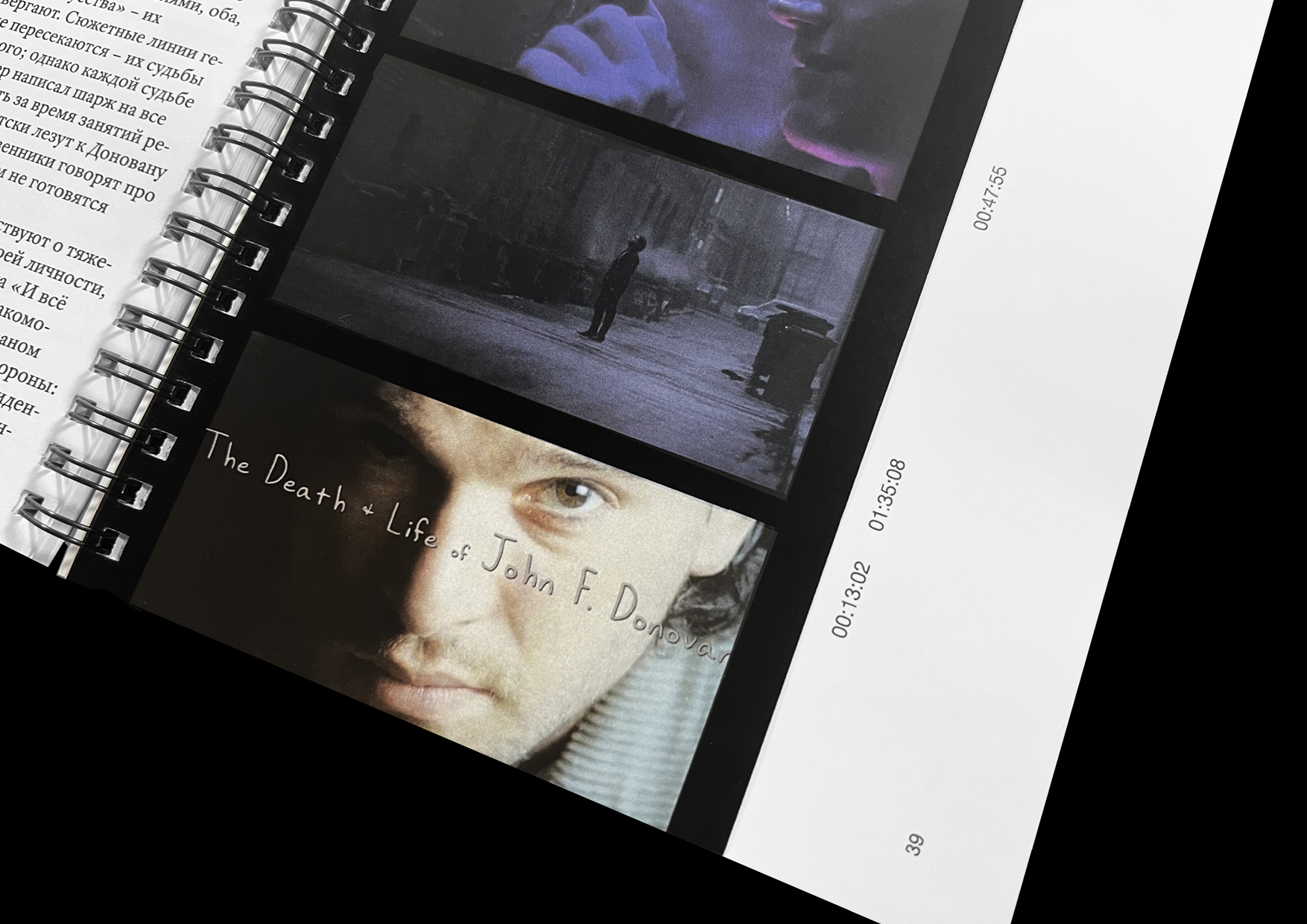 Эволюция в постоянстве: Ксавье Долан — Изображение №13 — Графика на Dprofile