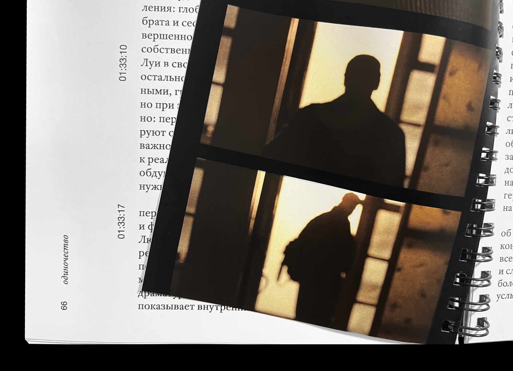 Эволюция в постоянстве: Ксавье Долан — Изображение №7 — Графика на Dprofile