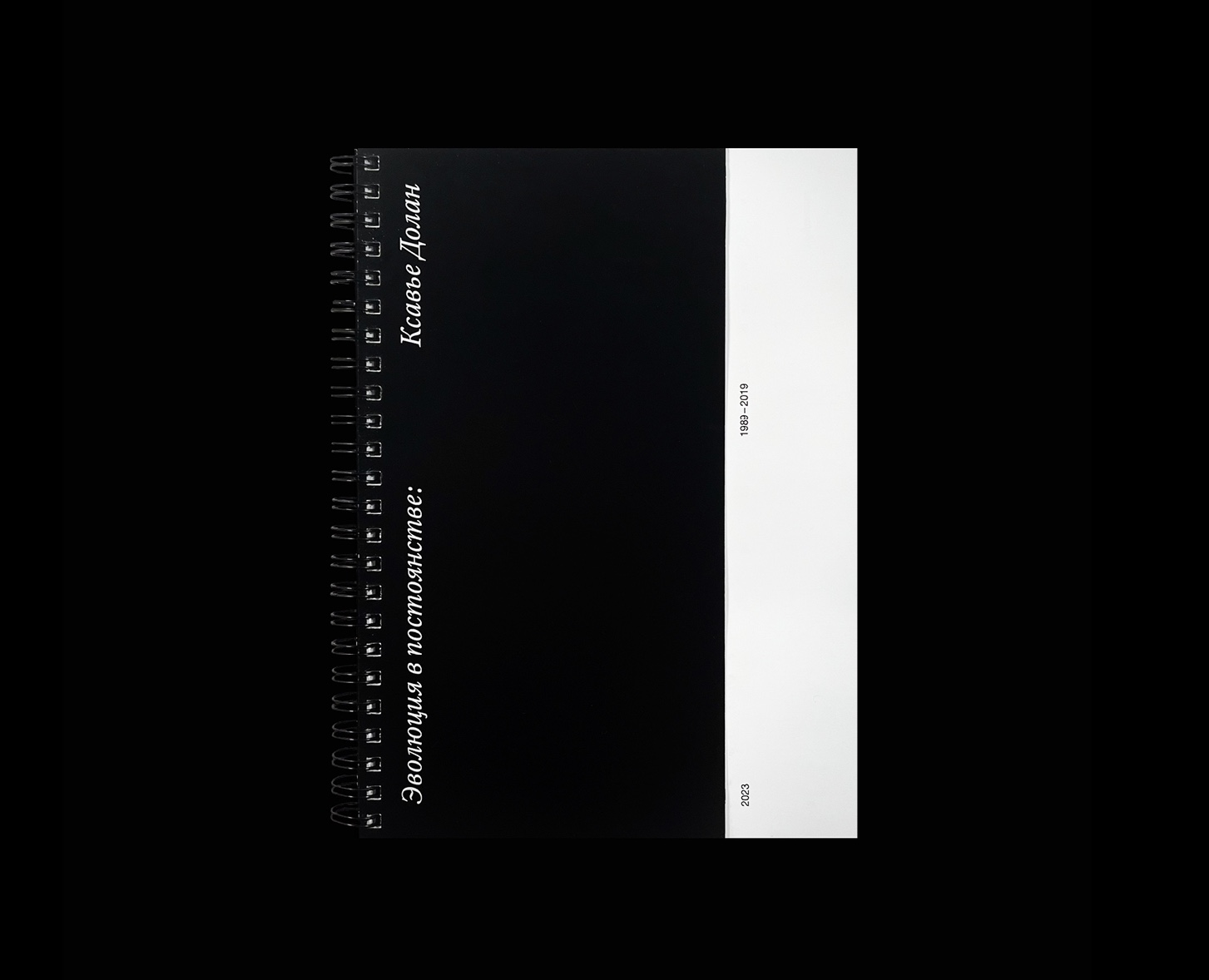 Эволюция в постоянстве: Ксавье Долан на Dprofile