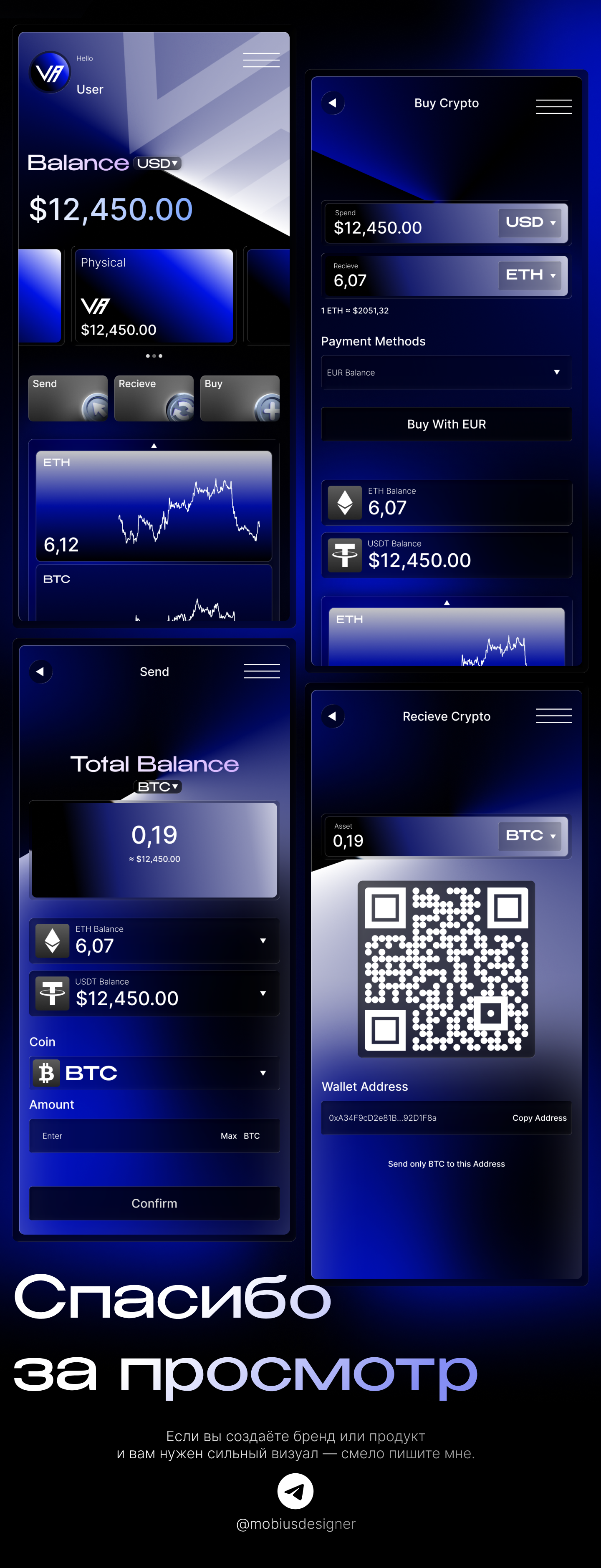 Vault — интерфейс криптокошелька — Изображение №3 — Интерфейсы на Dprofile