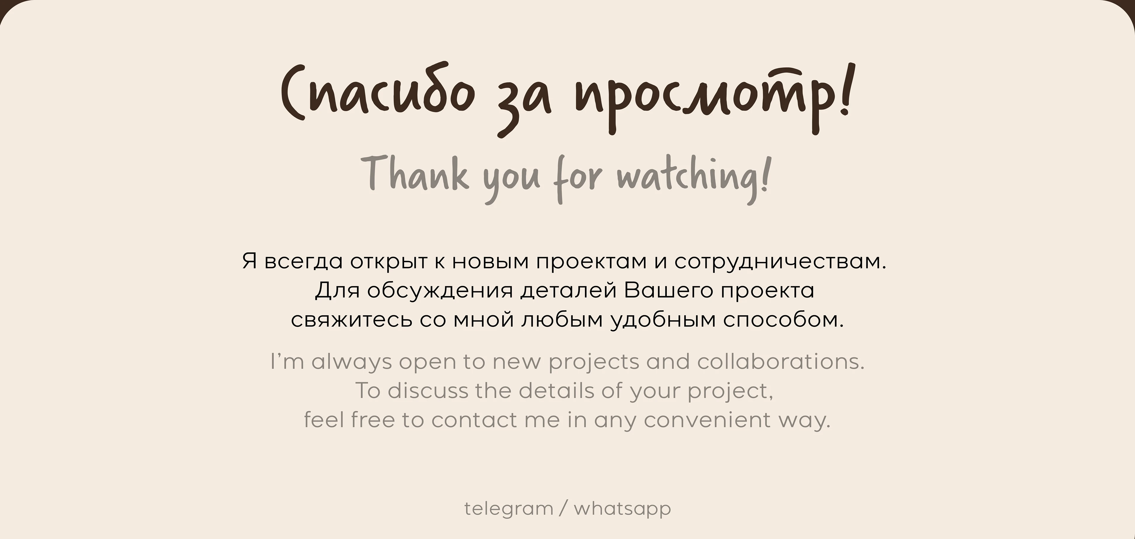 Пекарня / Bakery / Brand identity — Изображение №8 — Брендинг, Графика на Dprofile