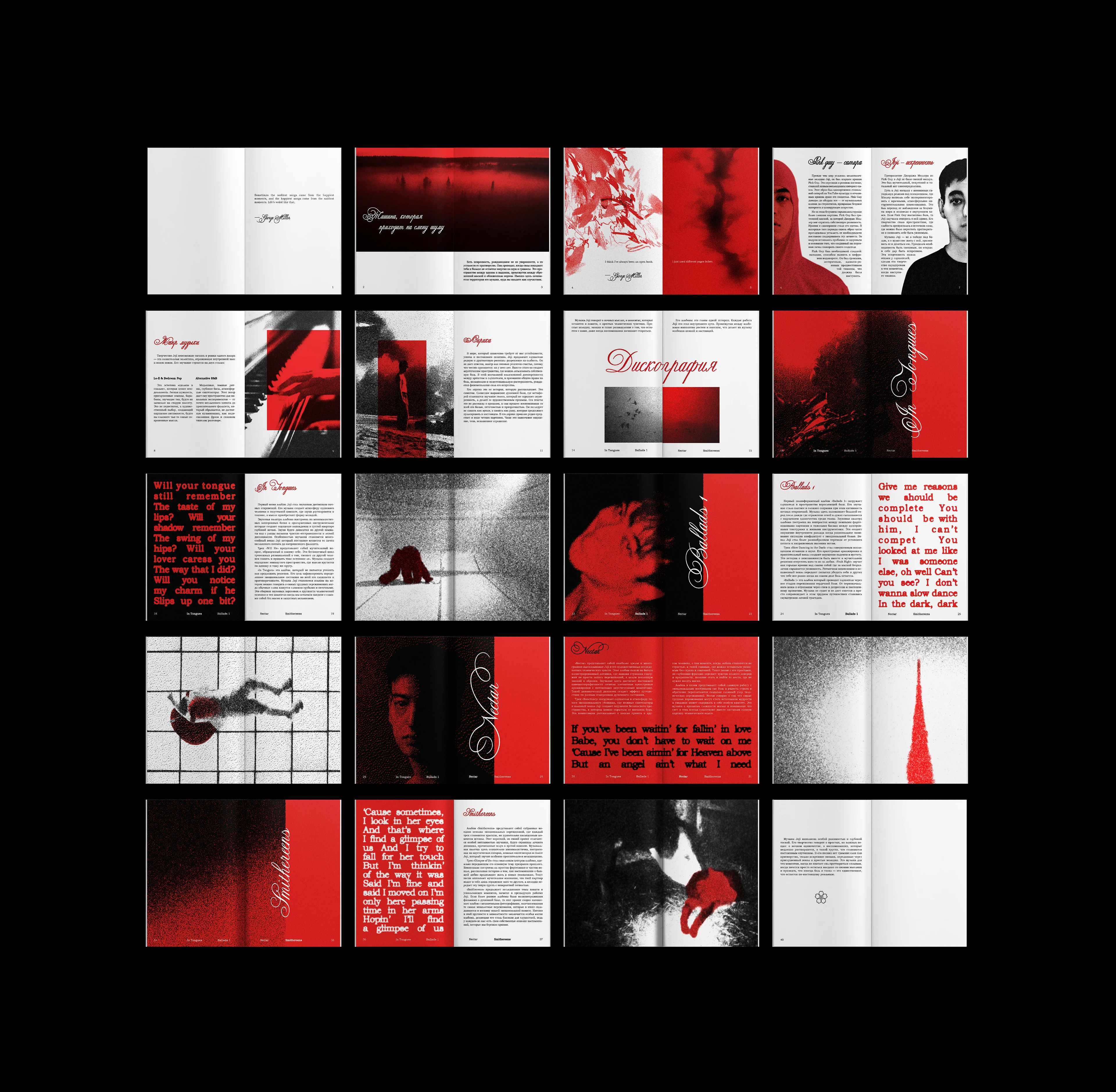 Joji: fading memory — Lyric Zine — Изображение №18 — Графика на Dprofile