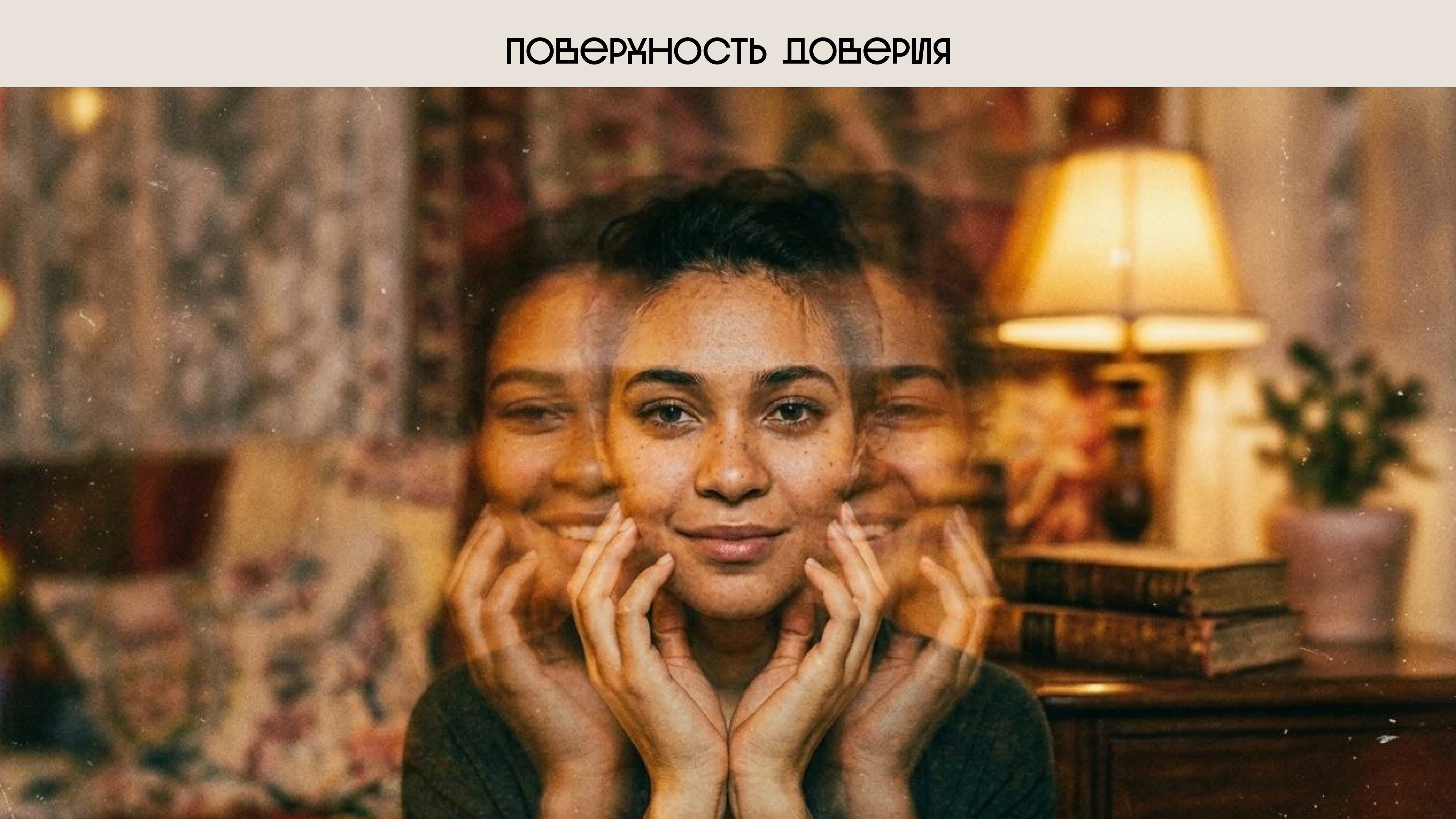 Творческий проект — Изображение №6 — Брендинг, Нейро на Dprofile