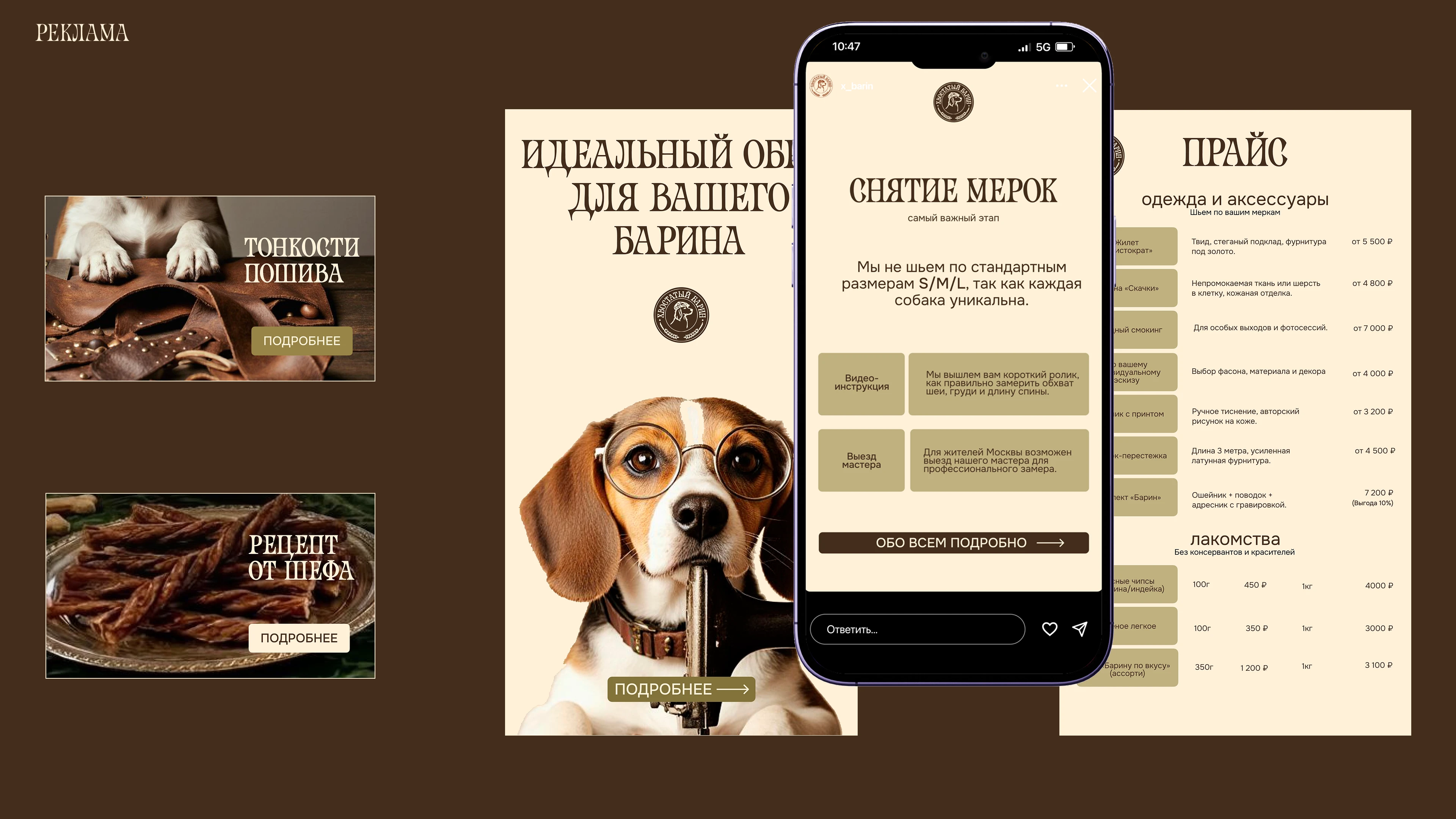 Фирменный стиль для магазина — Изображение №11 — Брендинг, Иллюстрация на Dprofile