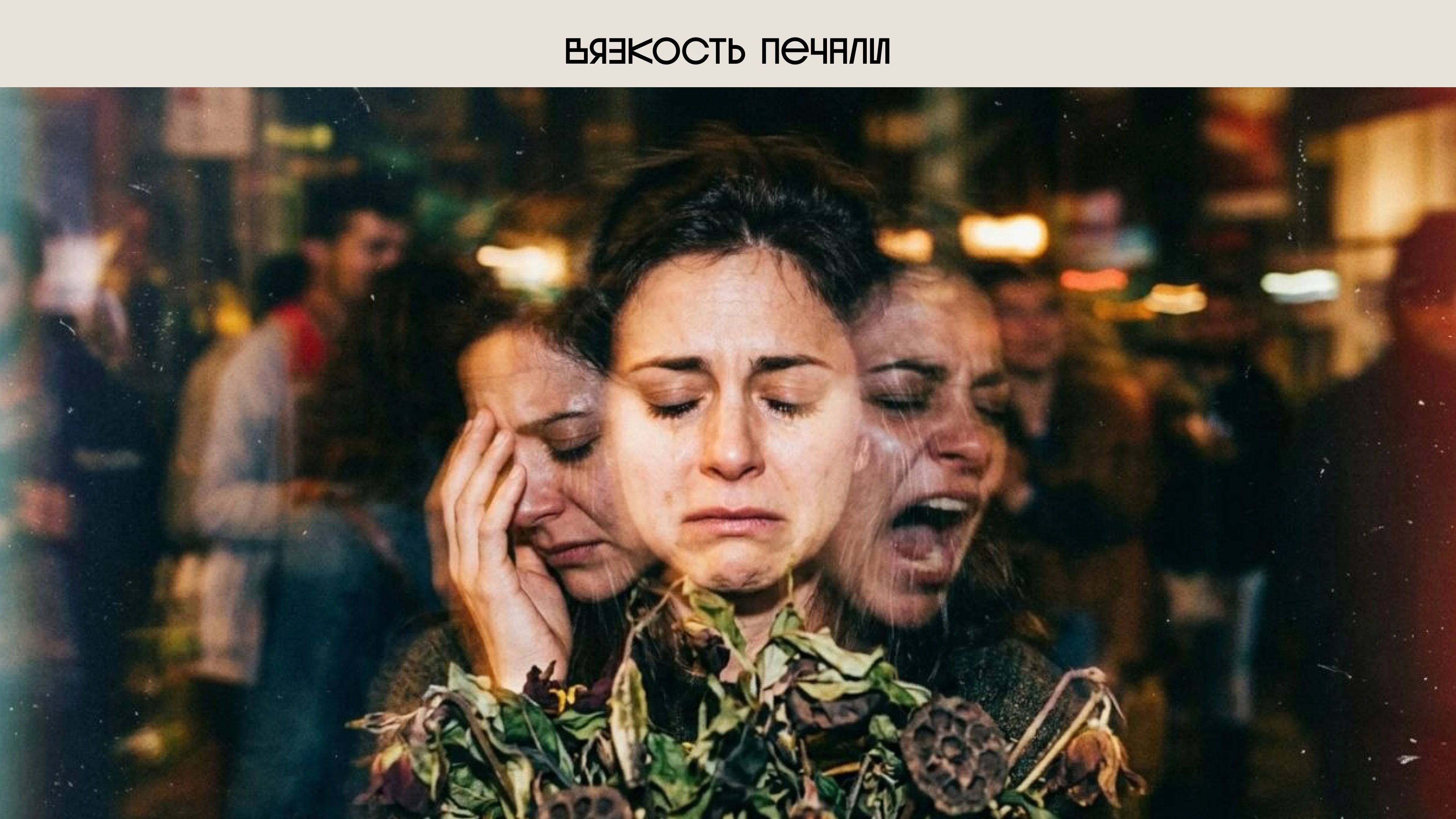 Творческий проект — Изображение №4 — Брендинг, Нейро на Dprofile