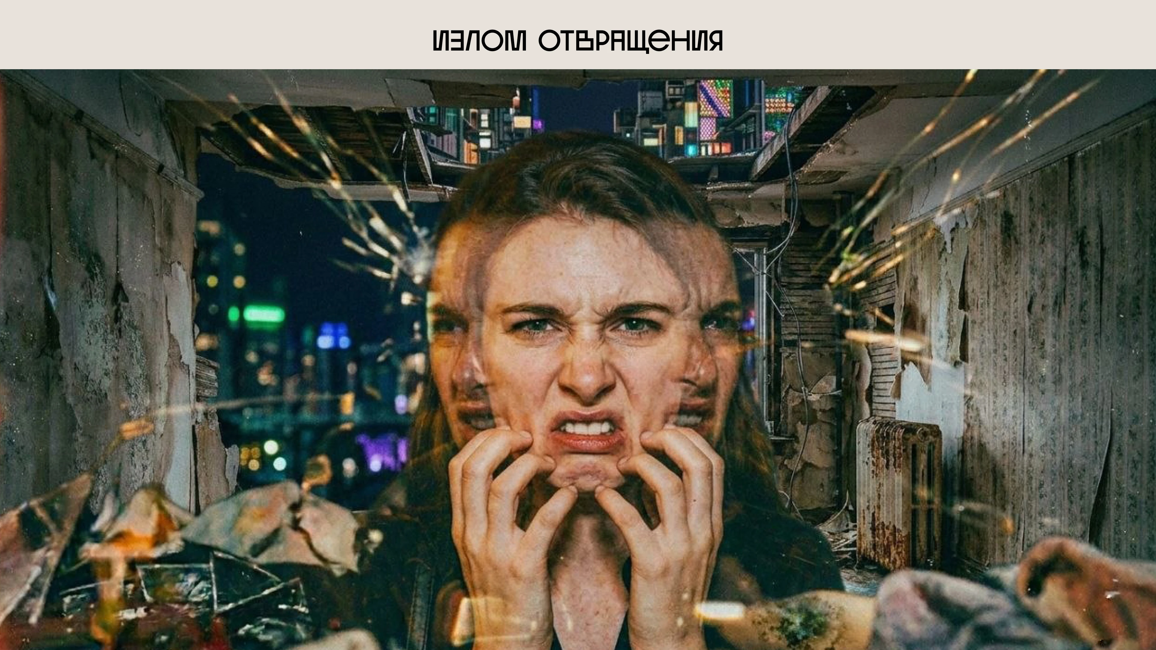 Творческий проект — Изображение №11 — Брендинг, Нейро на Dprofile