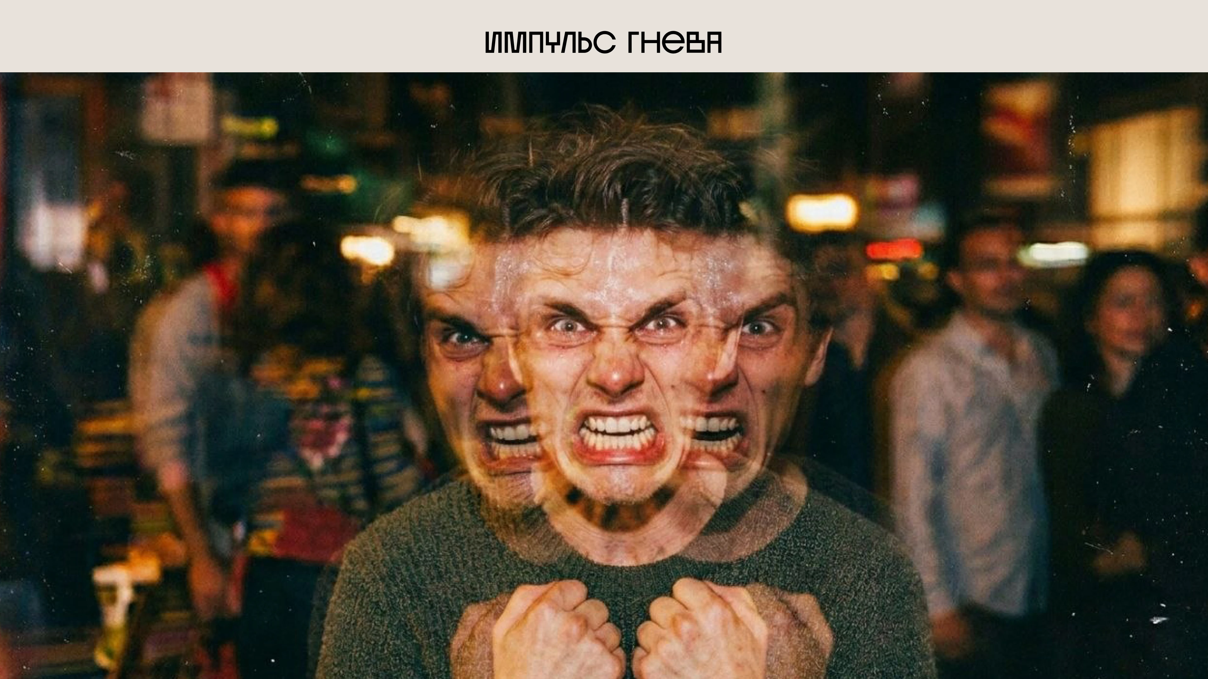 Творческий проект — Изображение №10 — Брендинг, Нейро на Dprofile