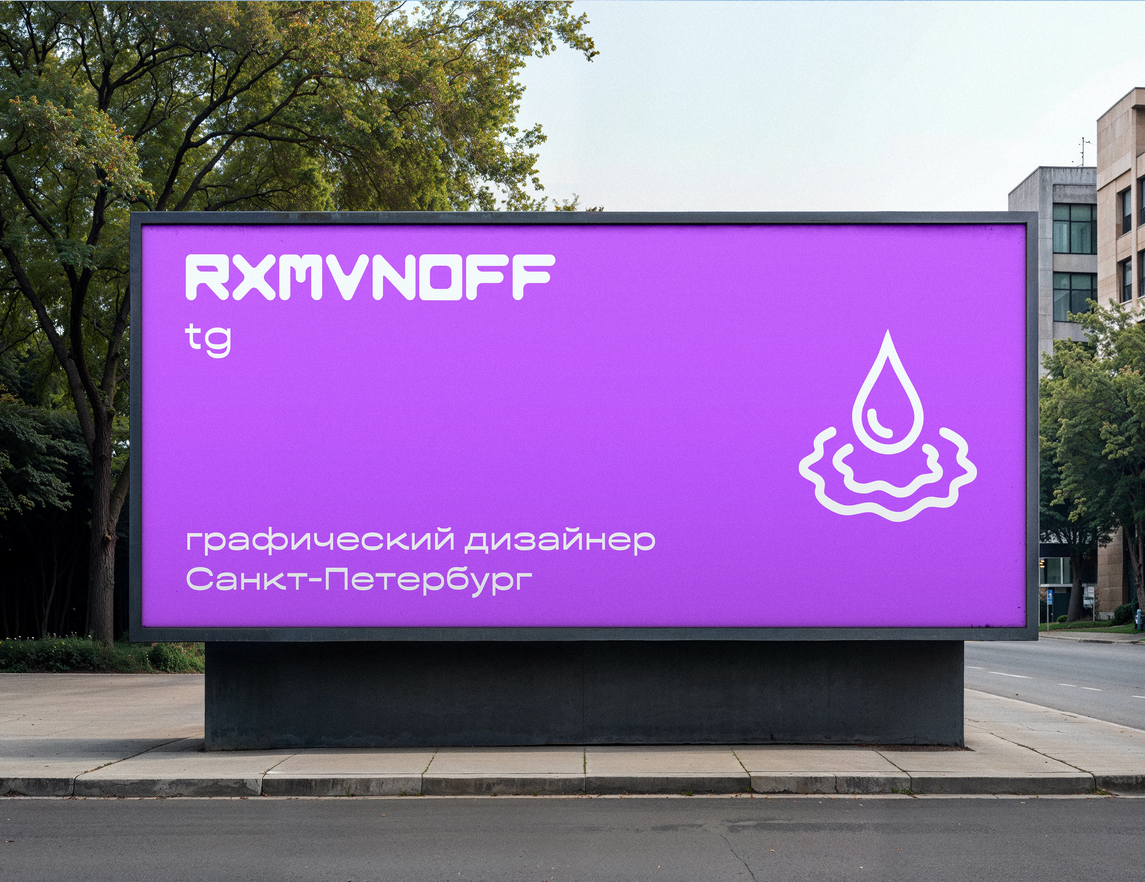 Брендинг кофейни "Сигнал" — Изображение №11 — Брендинг на Dprofile