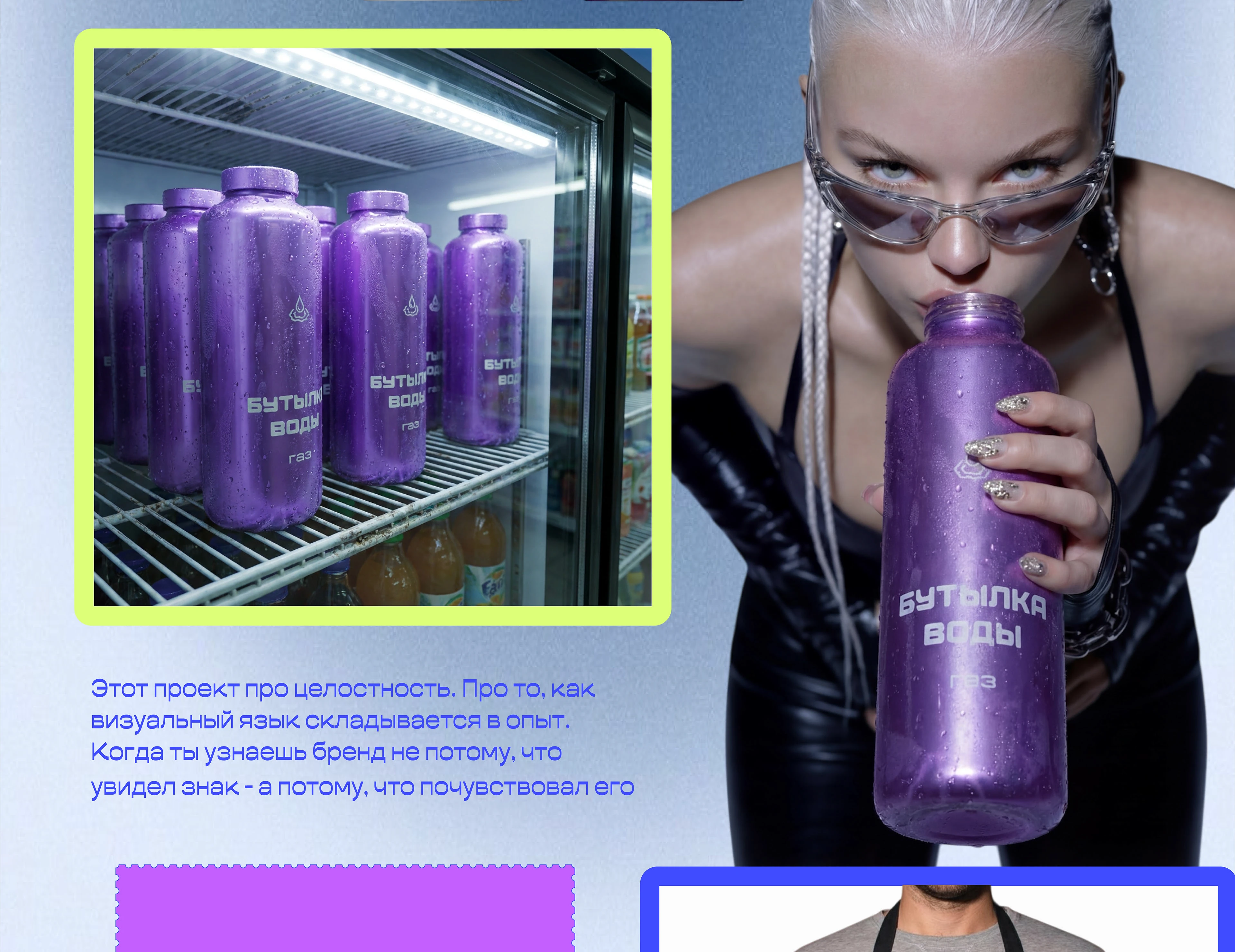 Брендинг кофейни "Сигнал" — Изображение №6 — Брендинг на Dprofile