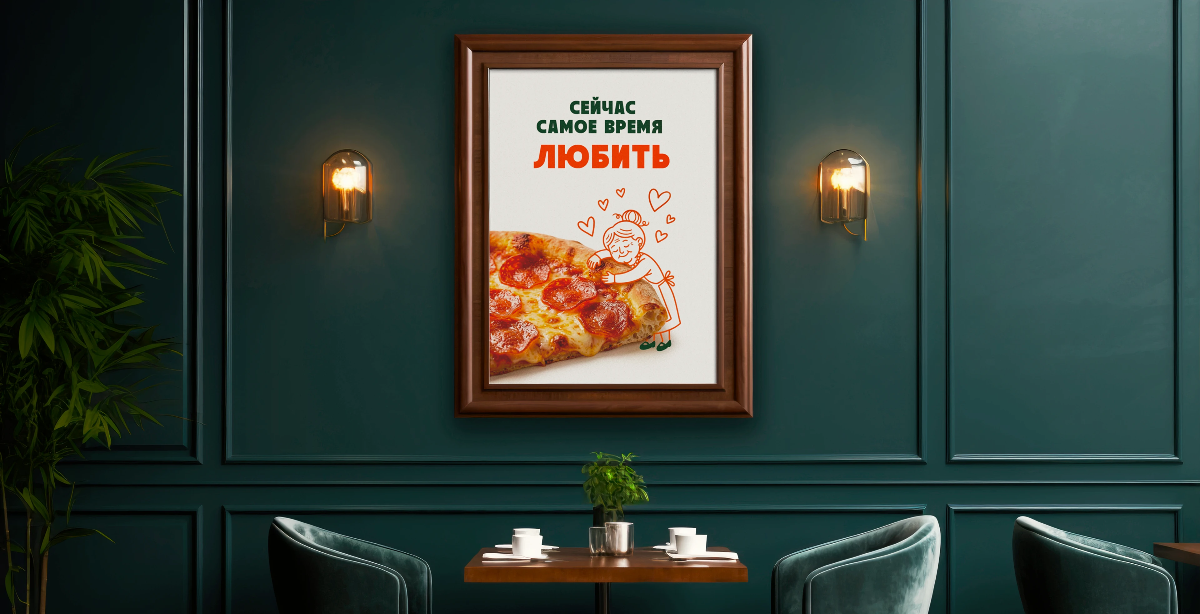 Мобильное приложение для ресторана — Изображение №5 — Интерфейсы на Dprofile