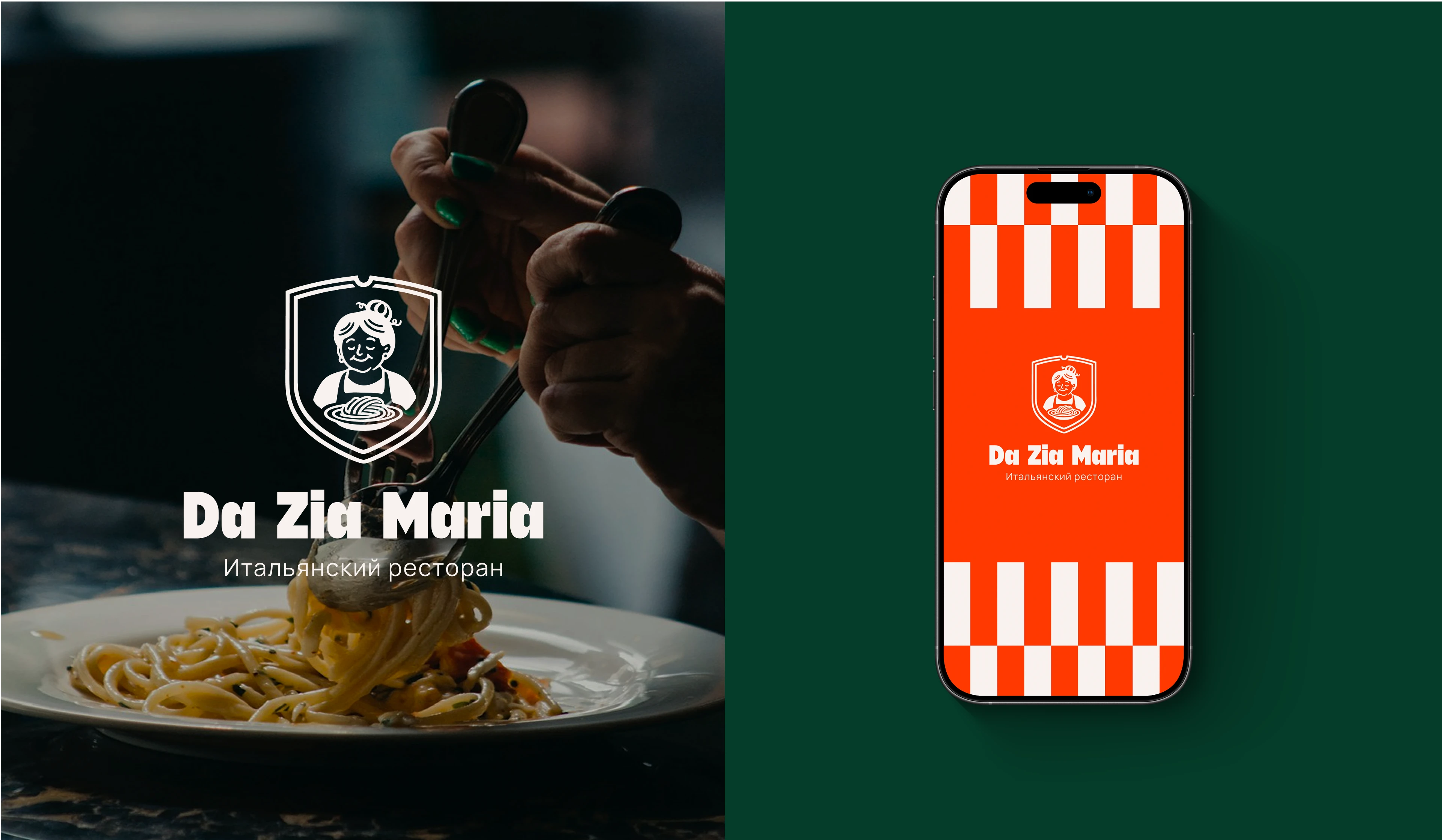 Мобильное приложение для ресторана — Изображение №3 — Интерфейсы на Dprofile