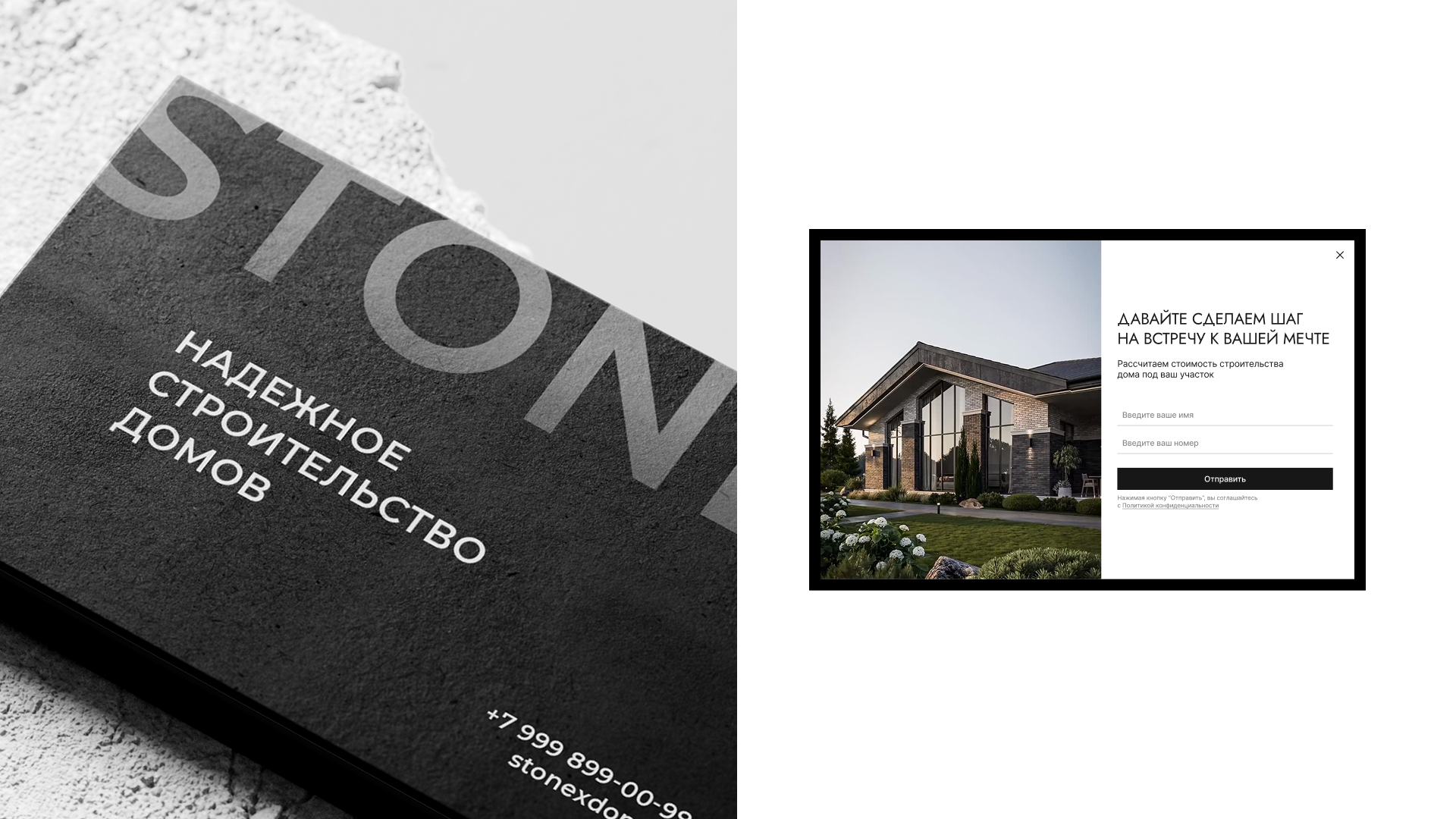 Сайт для строительной компании — Изображение №6 — Интерфейсы на Dprofile