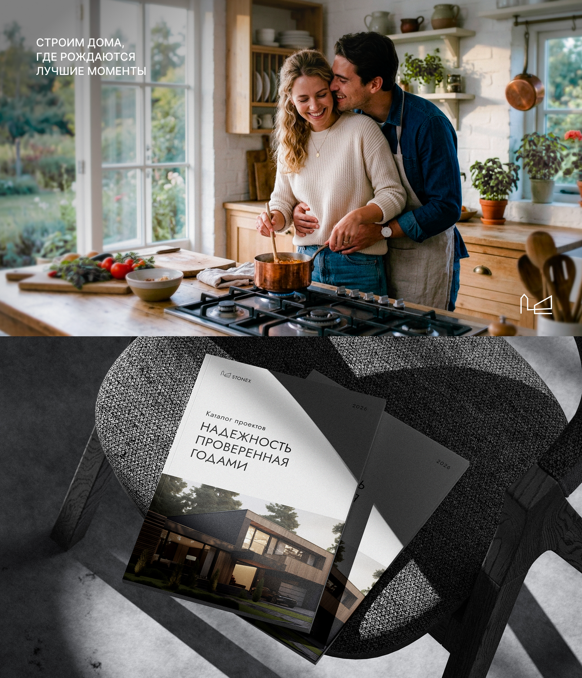 Сайт для строительной компании — Изображение №13 — Интерфейсы на Dprofile