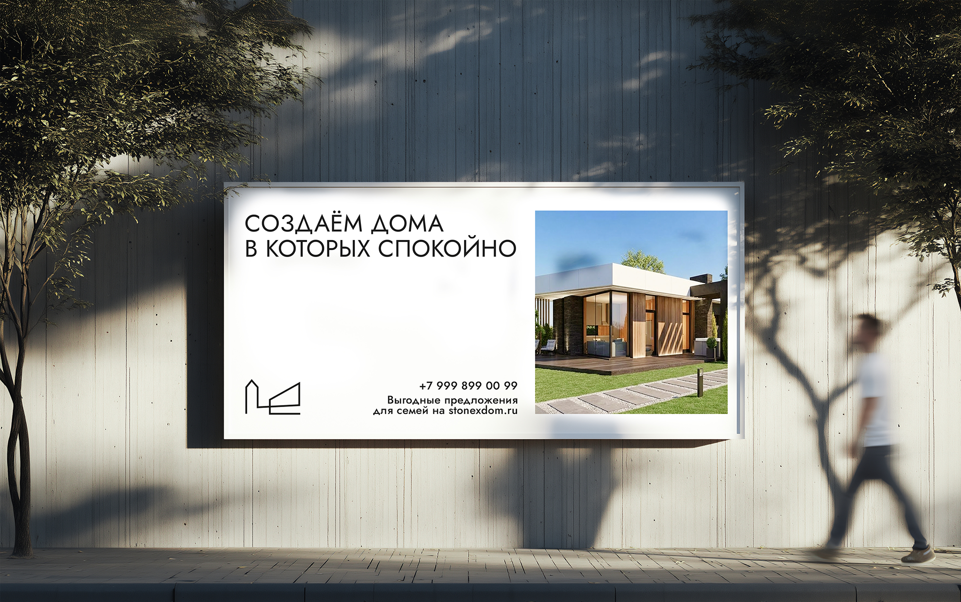 Сайт для строительной компании — Изображение №9 — Интерфейсы на Dprofile