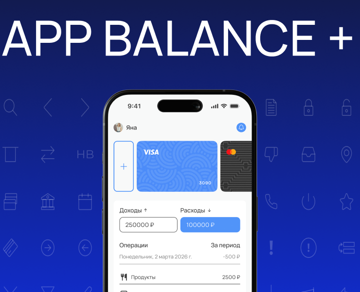 Мобильное банковское приложение- UX / UI дизайн для iOS — Интерфейсы на Dprofile