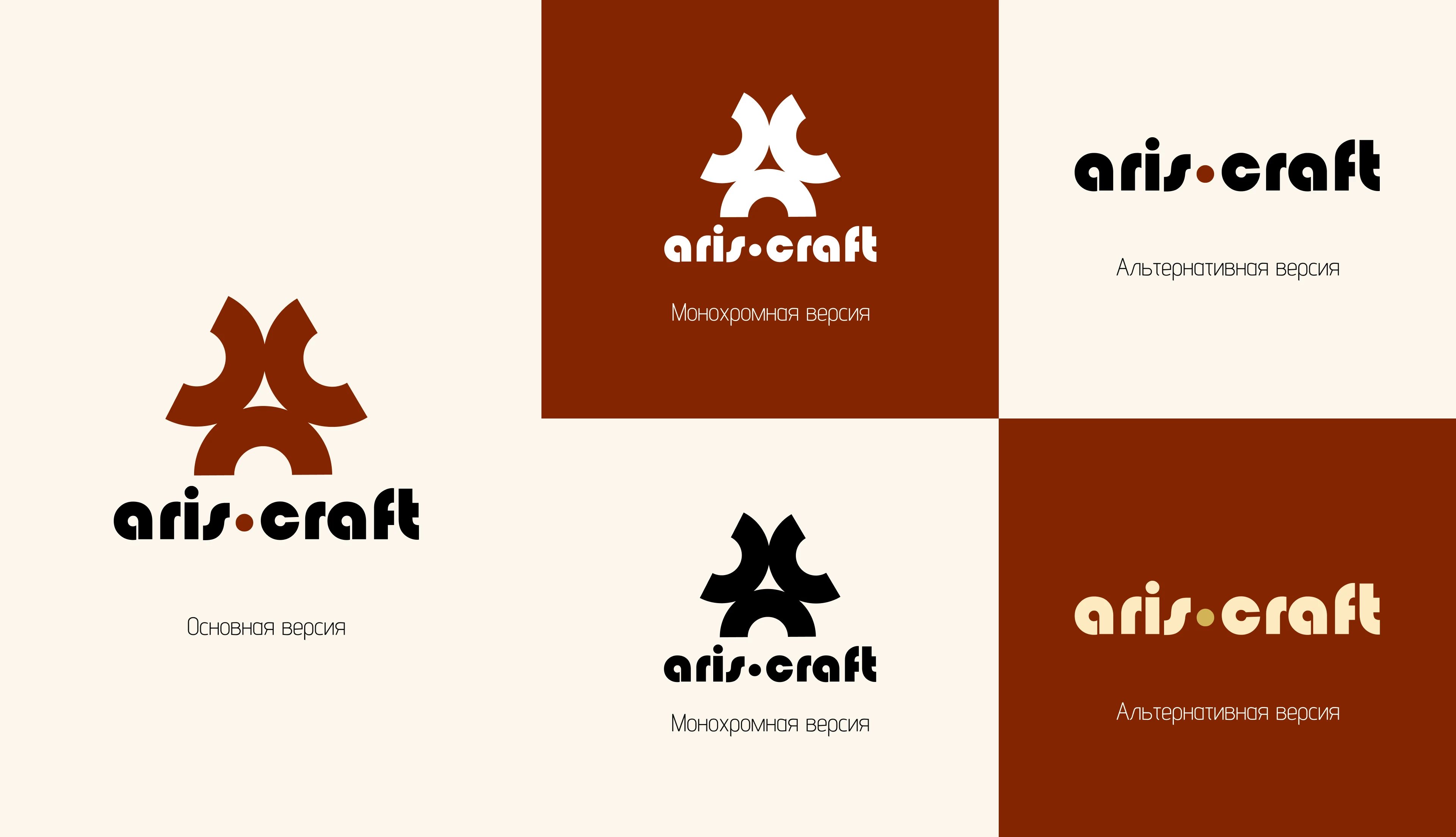 aris.craft — Изображение №4 — Брендинг на Dprofile