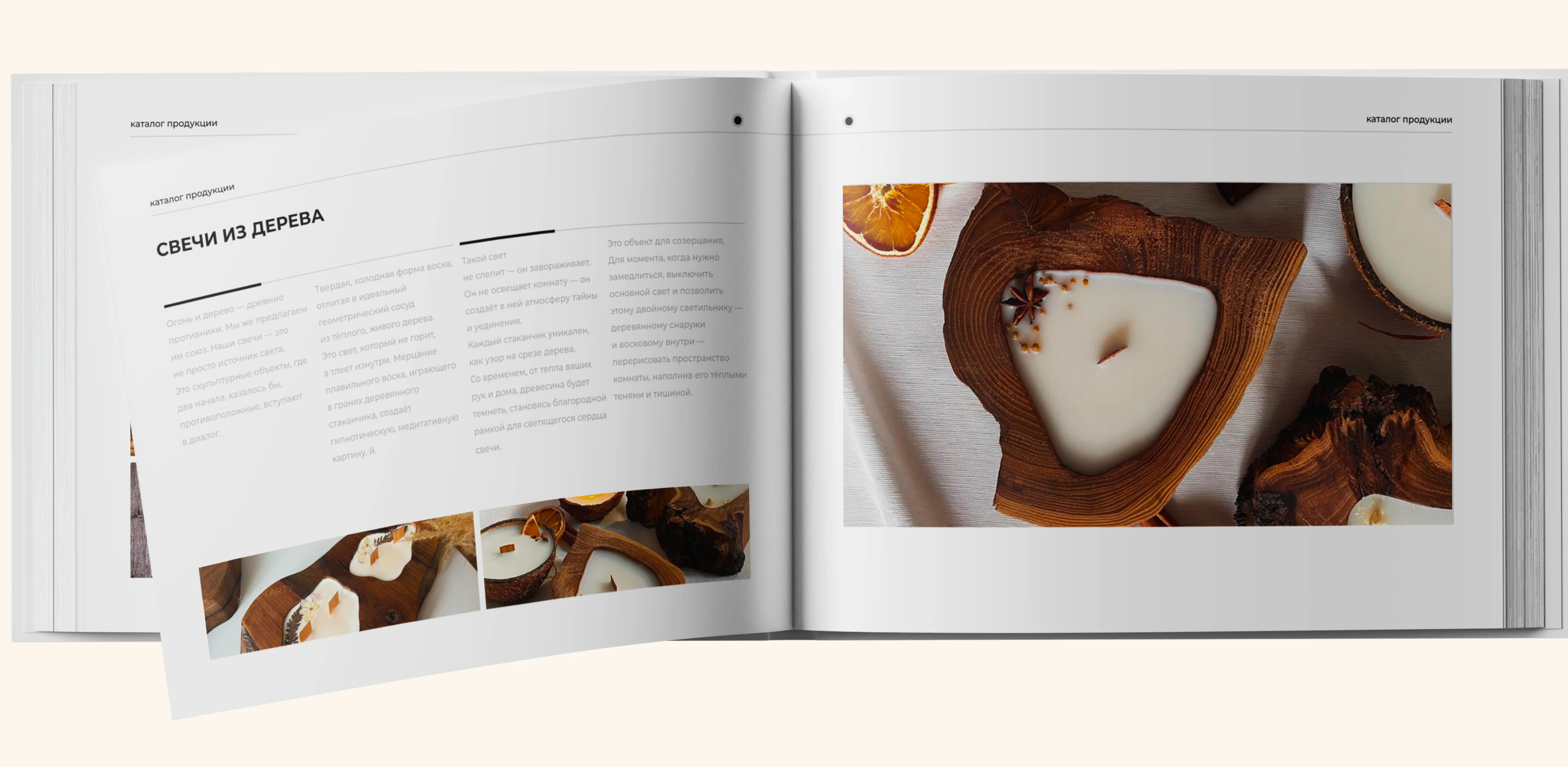 aris.craft — Изображение №11 — Брендинг на Dprofile