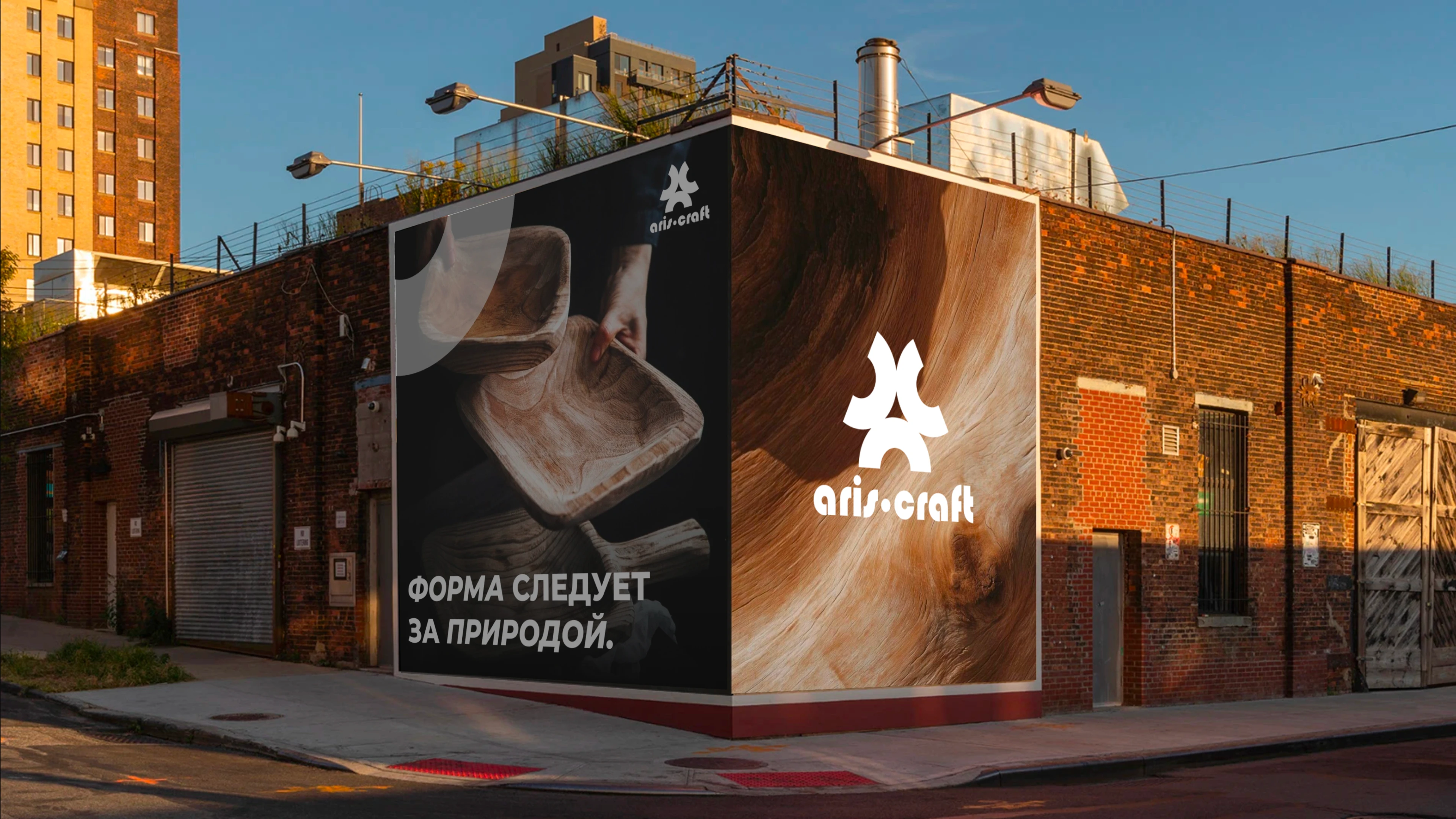 aris.craft — Изображение №12 — Брендинг на Dprofile