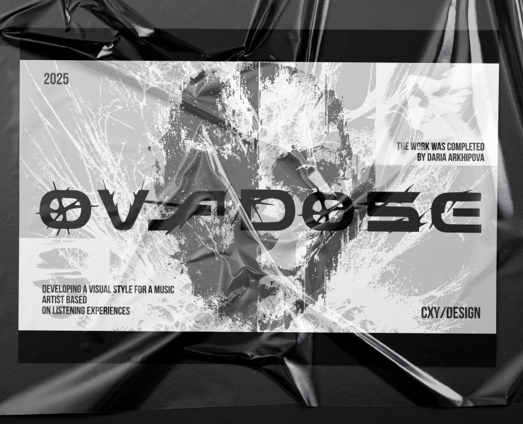 Брендинг музыканта. Ovadose — Брендинг, Маркетинг на Dprofile