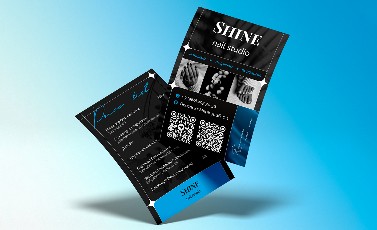 Дизайн листовок — Изображение №1 — Графика на Dprofile