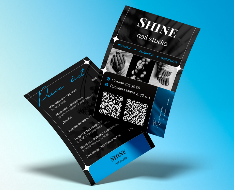 Дизайн листовок на Dprofile