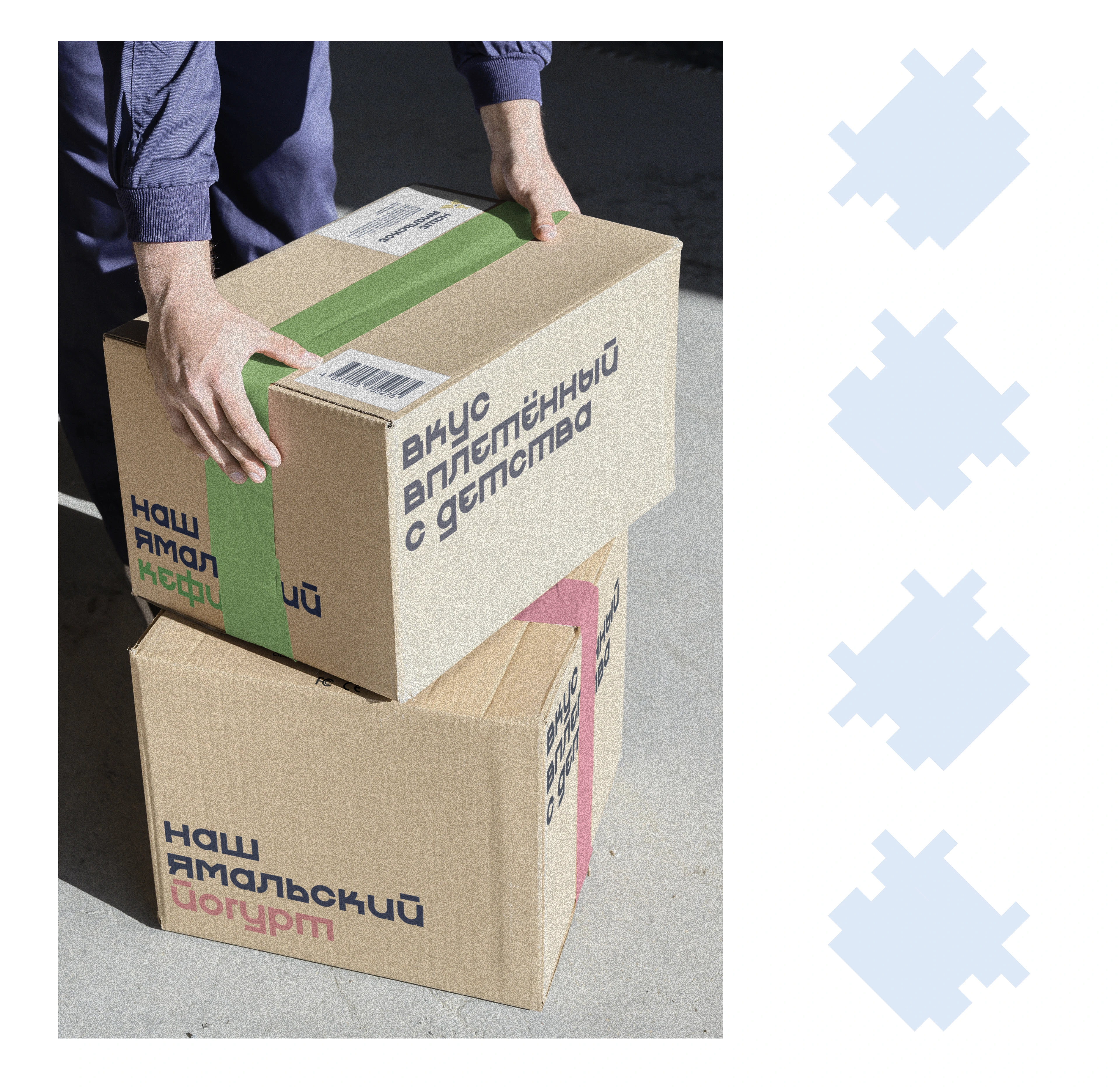 Наше Ямальское Молоко | Разработка упаковки — Изображение №11 — Брендинг на Dprofile