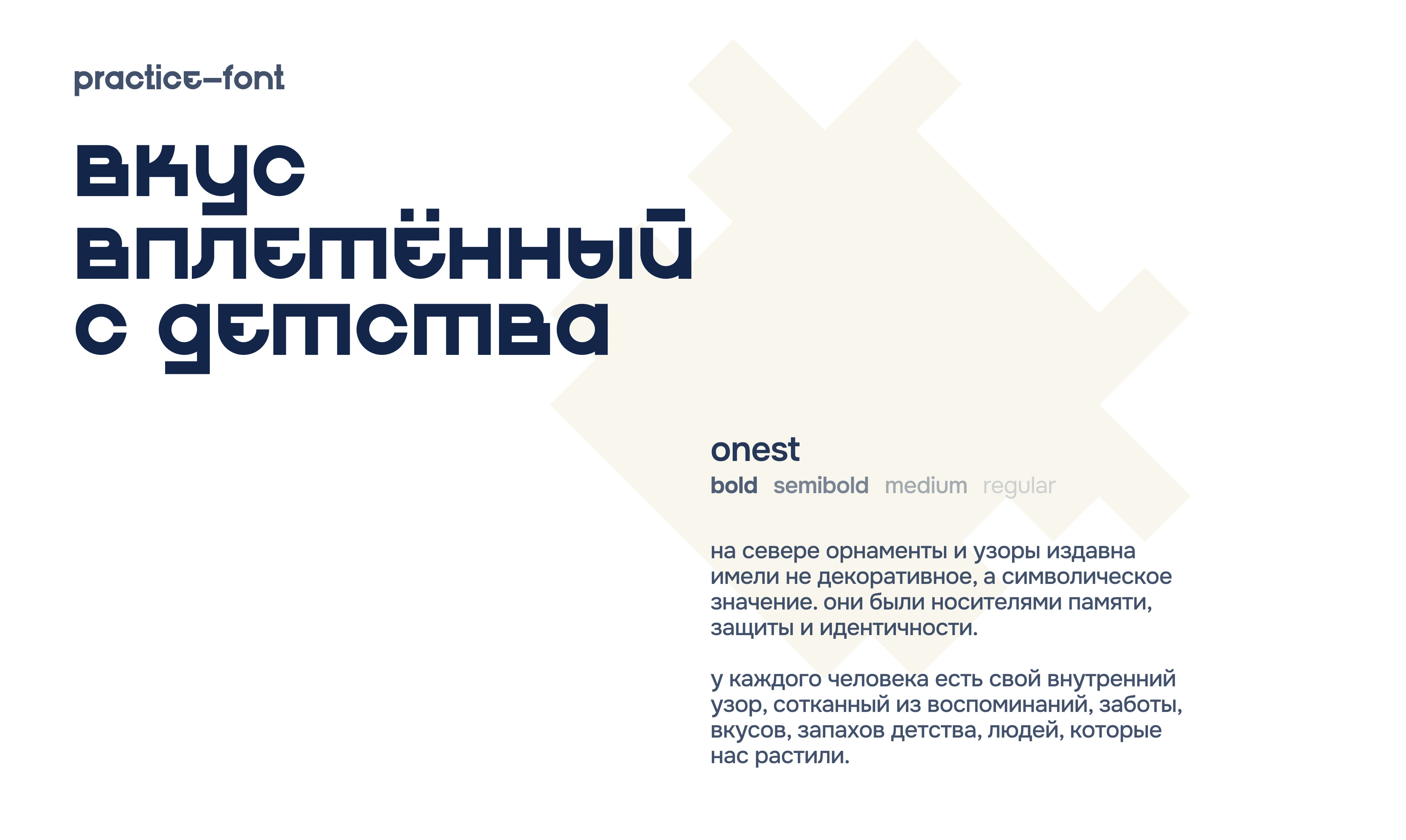 Наше Ямальское Молоко | Разработка упаковки — Изображение №5 — Брендинг на Dprofile