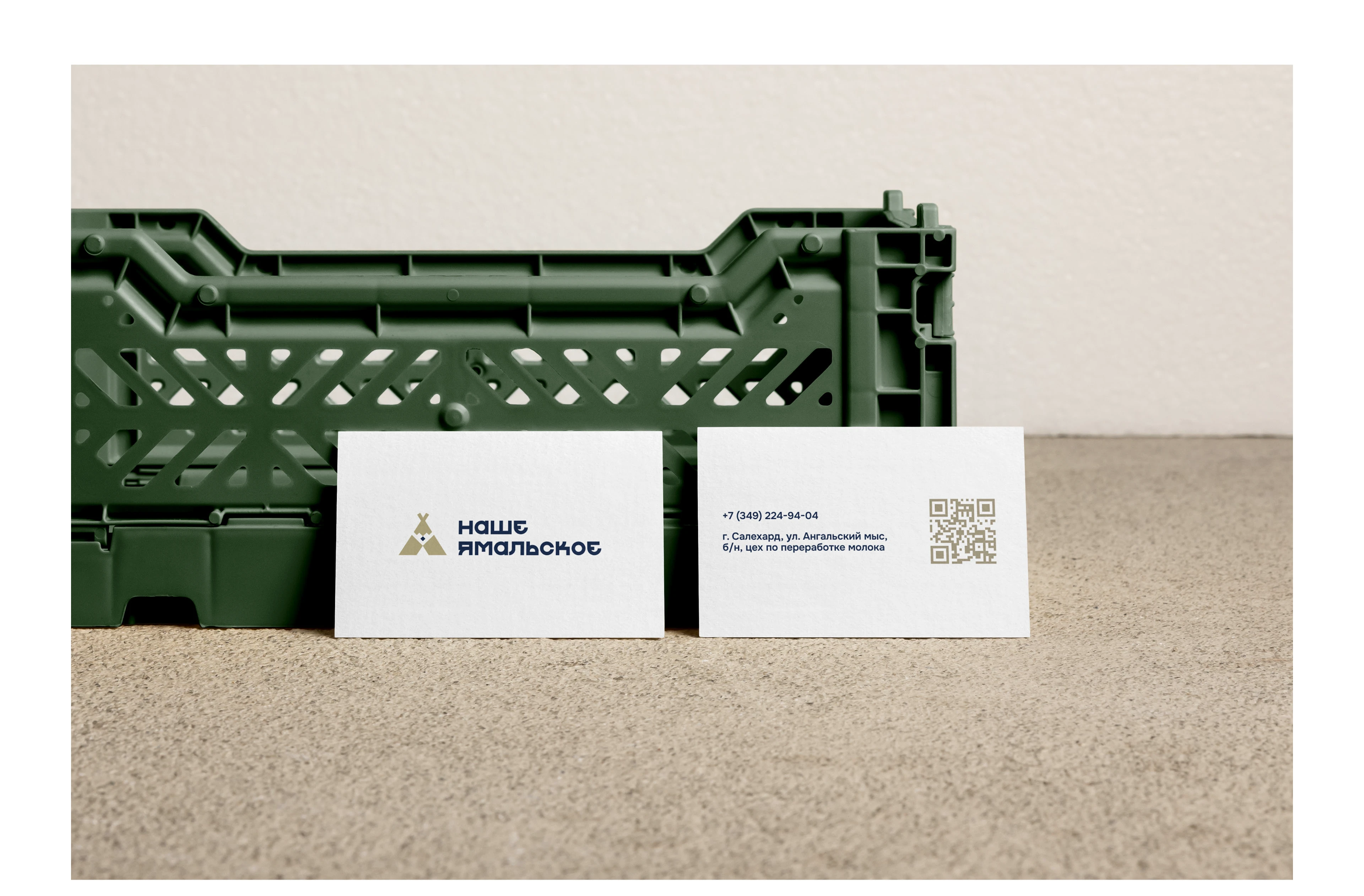 Наше Ямальское Молоко | Разработка упаковки — Изображение №10 — Брендинг на Dprofile