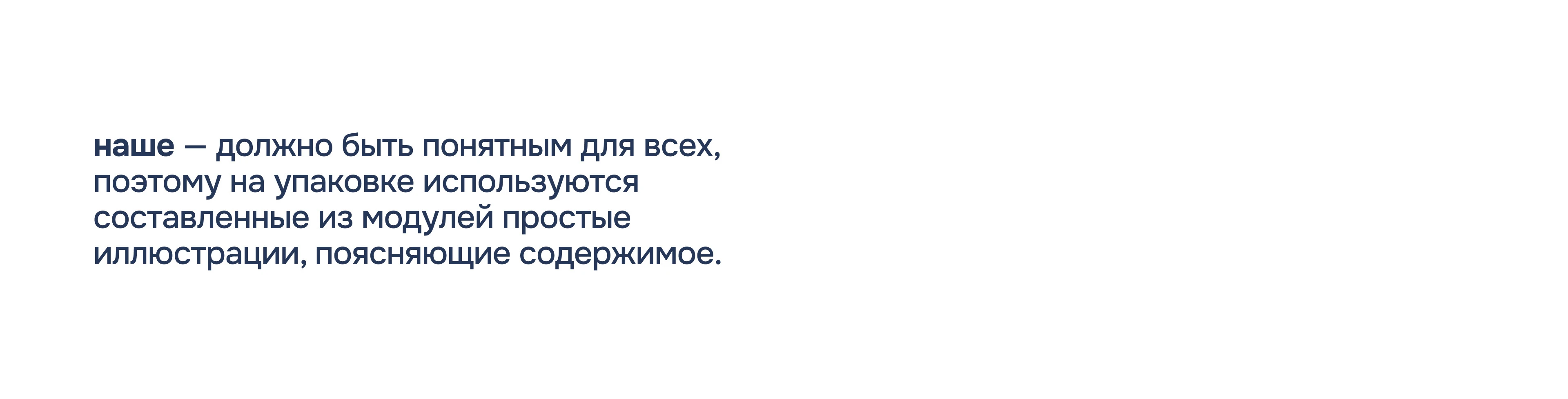 Наше Ямальское Молоко | Разработка упаковки — Изображение №7 — Брендинг на Dprofile
