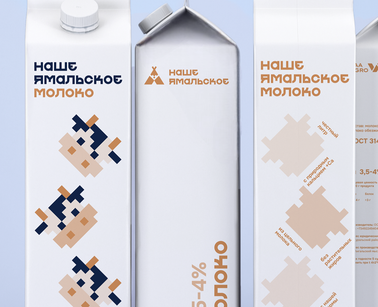Наше Ямальское Молоко | Разработка упаковки на Dprofile