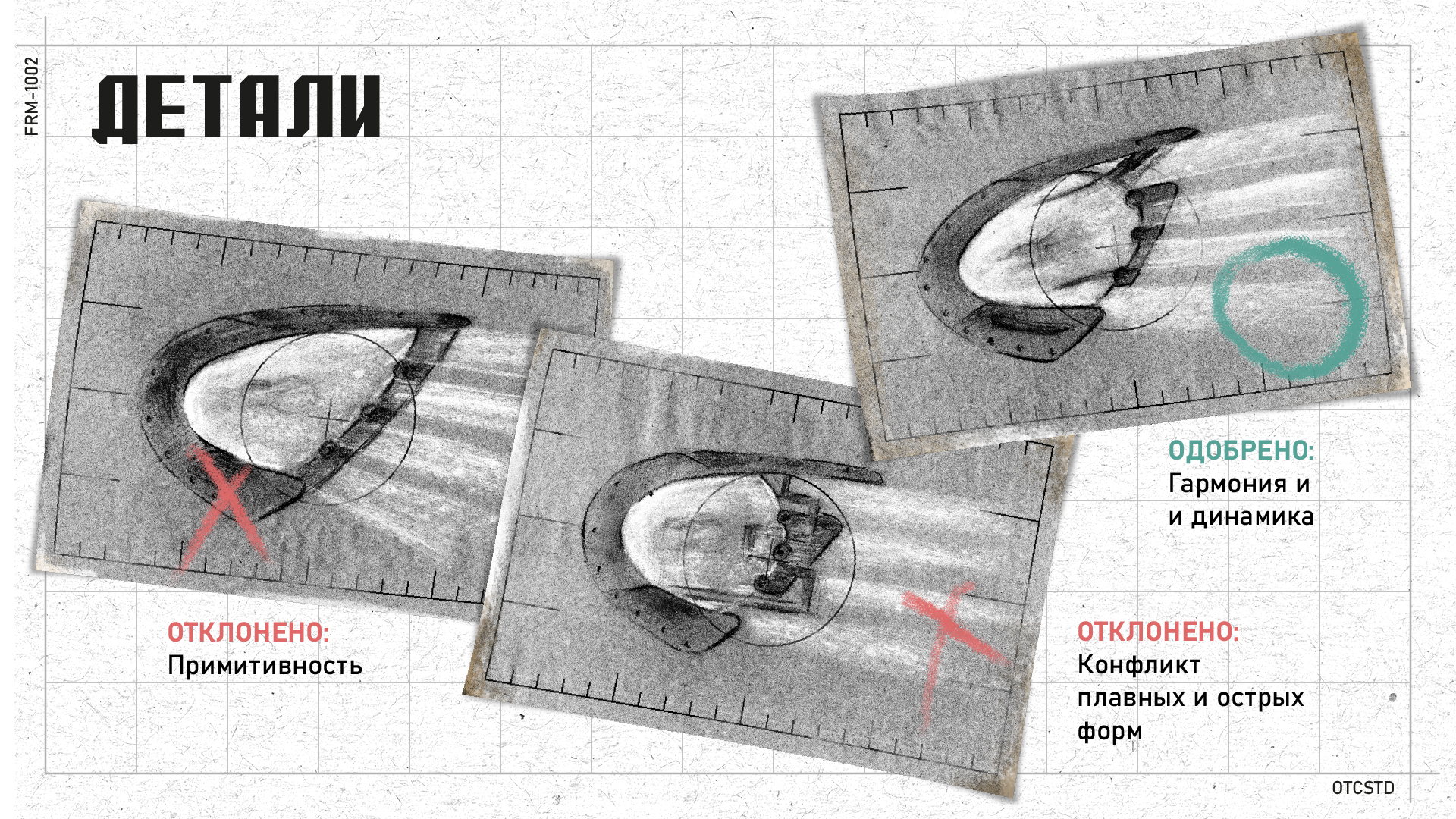 ПРОЕКТ: KOMETES — Изображение №2 — 3D, Промдизайн на Dprofile