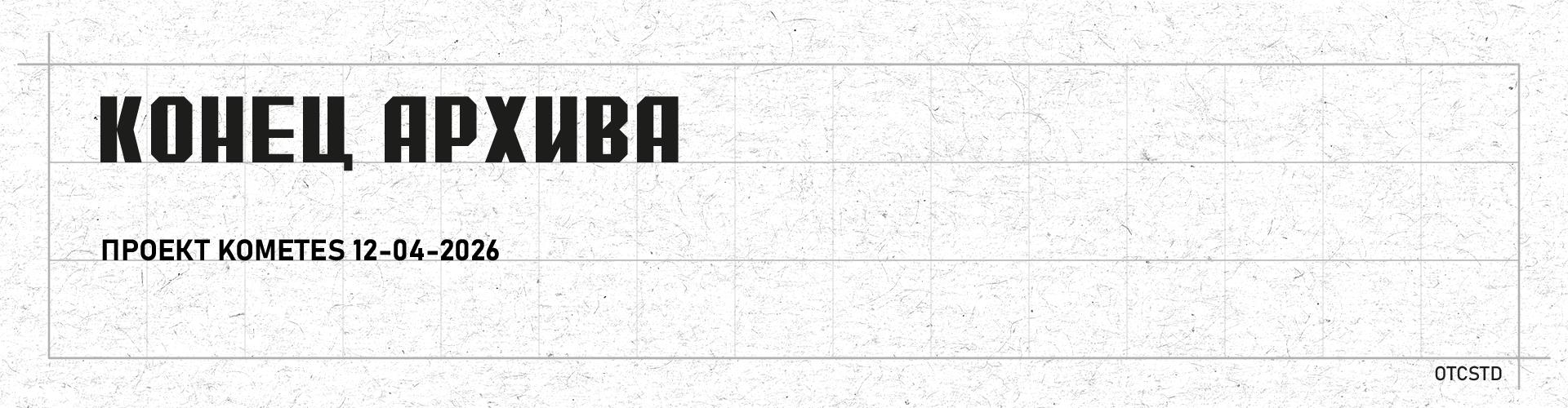 ПРОЕКТ: KOMETES — Изображение №6 — 3D, Промдизайн на Dprofile