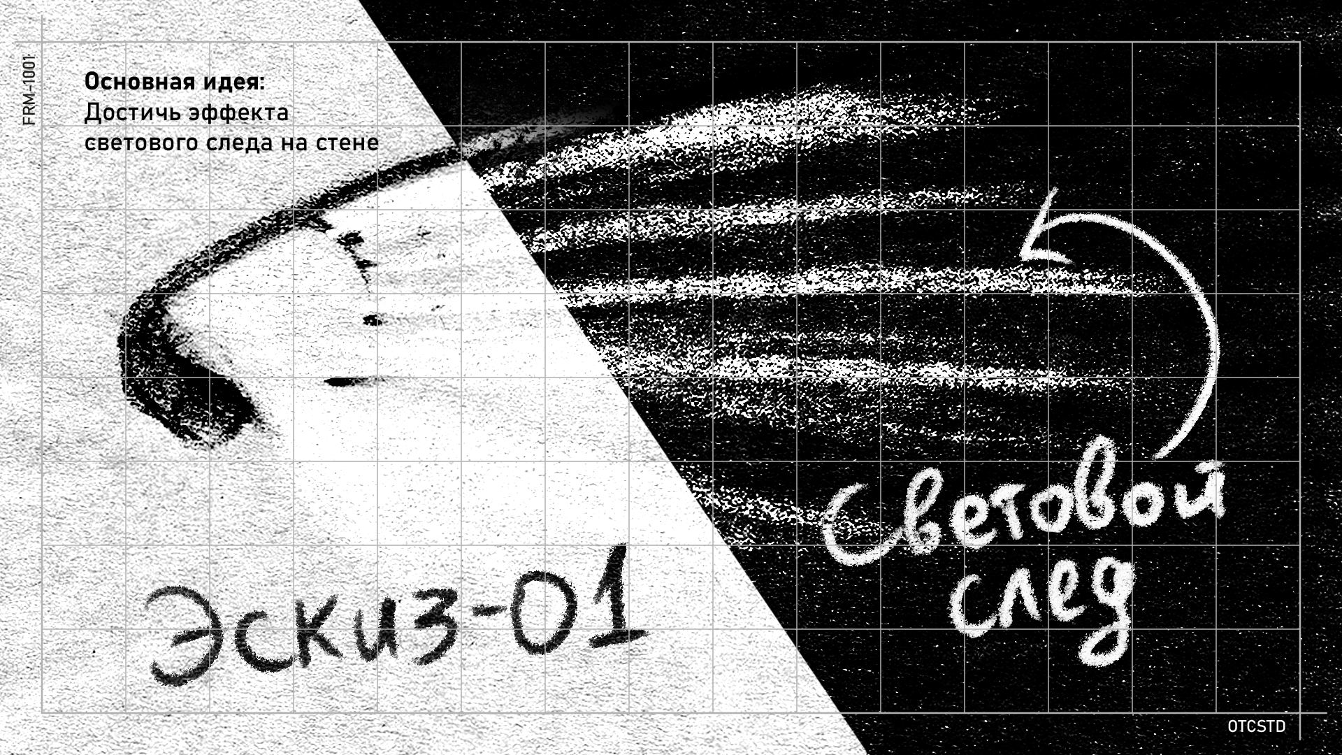 ПРОЕКТ: KOMETES — Изображение №1 — 3D, Промдизайн на Dprofile