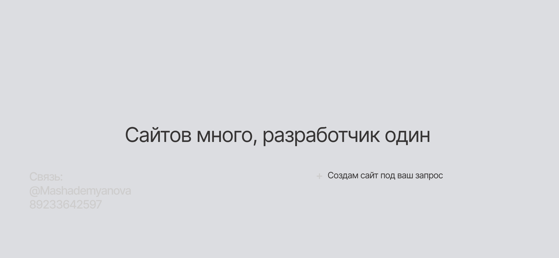 Психолог.ру - комьюнити психологов — Изображение №9 — Интерфейсы на Dprofile