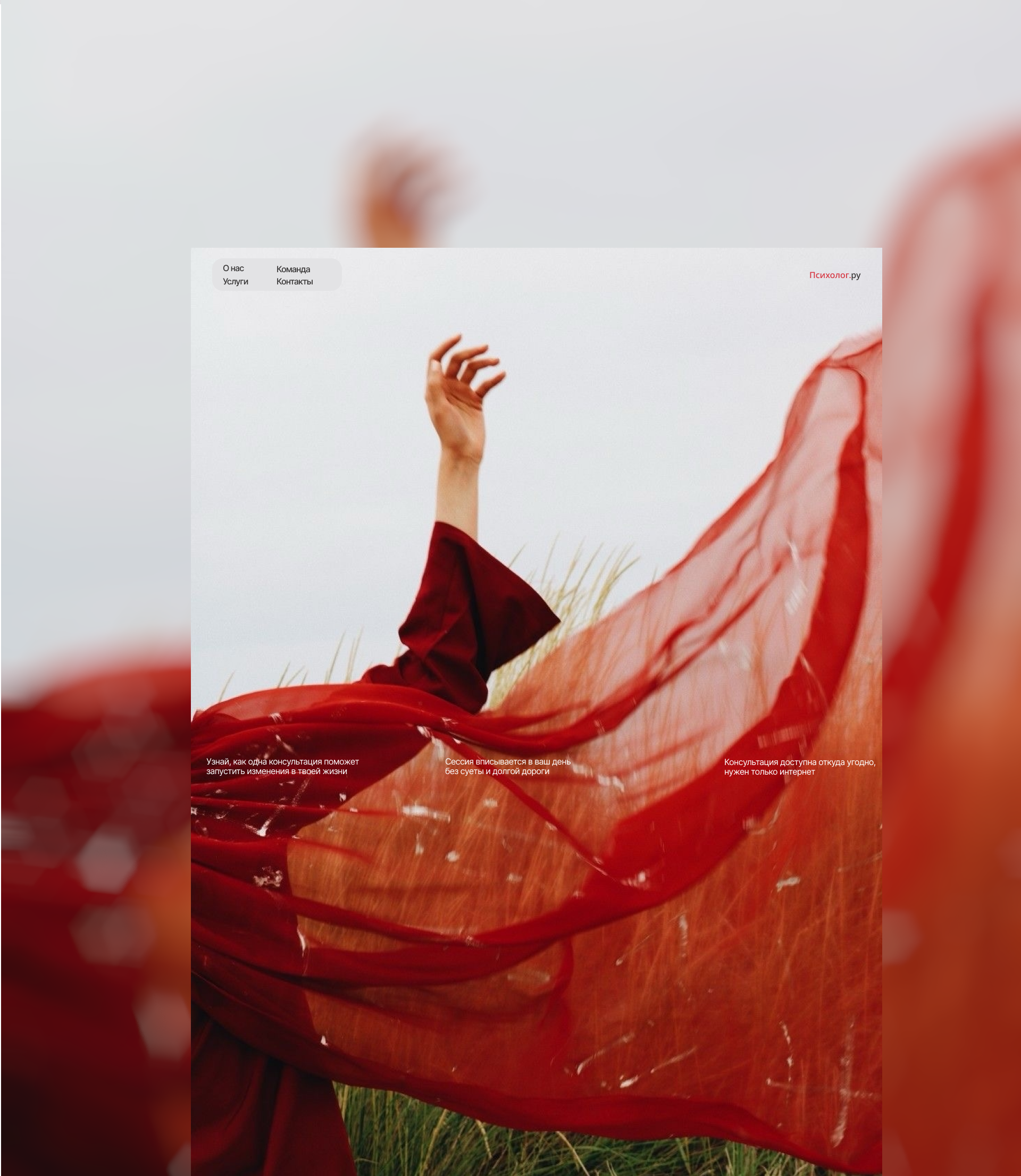 Психолог.ру - комьюнити психологов — Изображение №8 — Интерфейсы на Dprofile