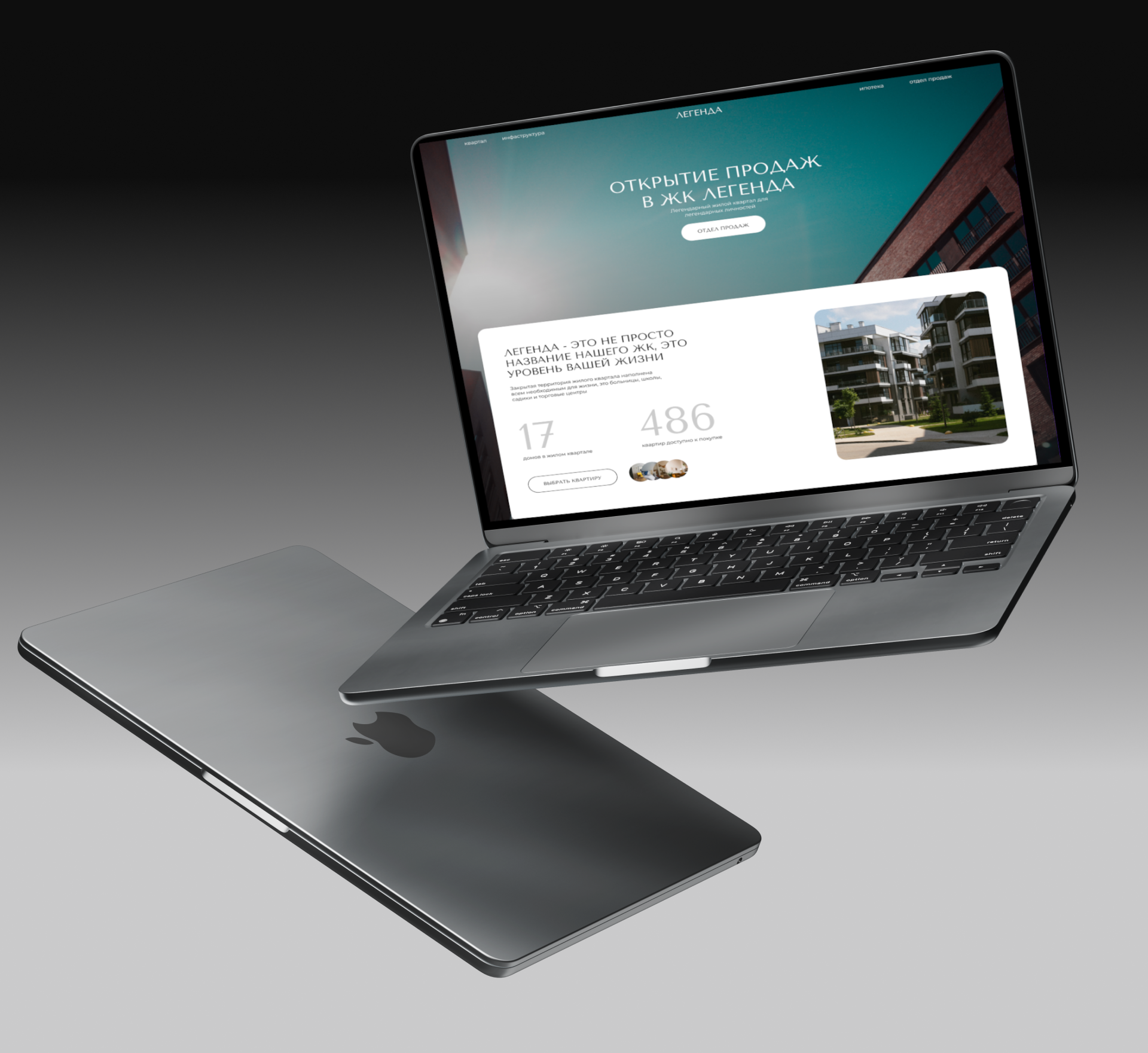 Открытие продаж в жк легенда — Изображение №8 — Интерфейсы на Dprofile
