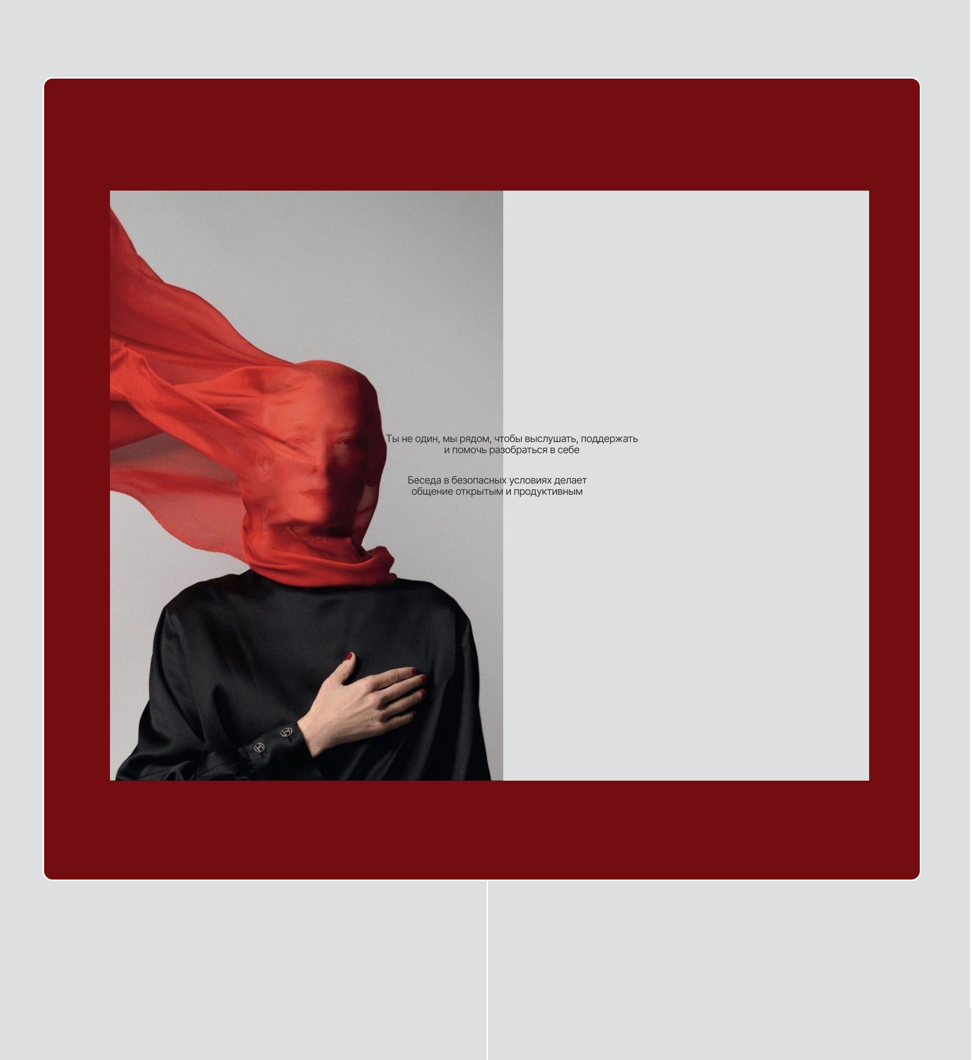 Психолог.ру - комьюнити психологов — Изображение №3 — Интерфейсы на Dprofile