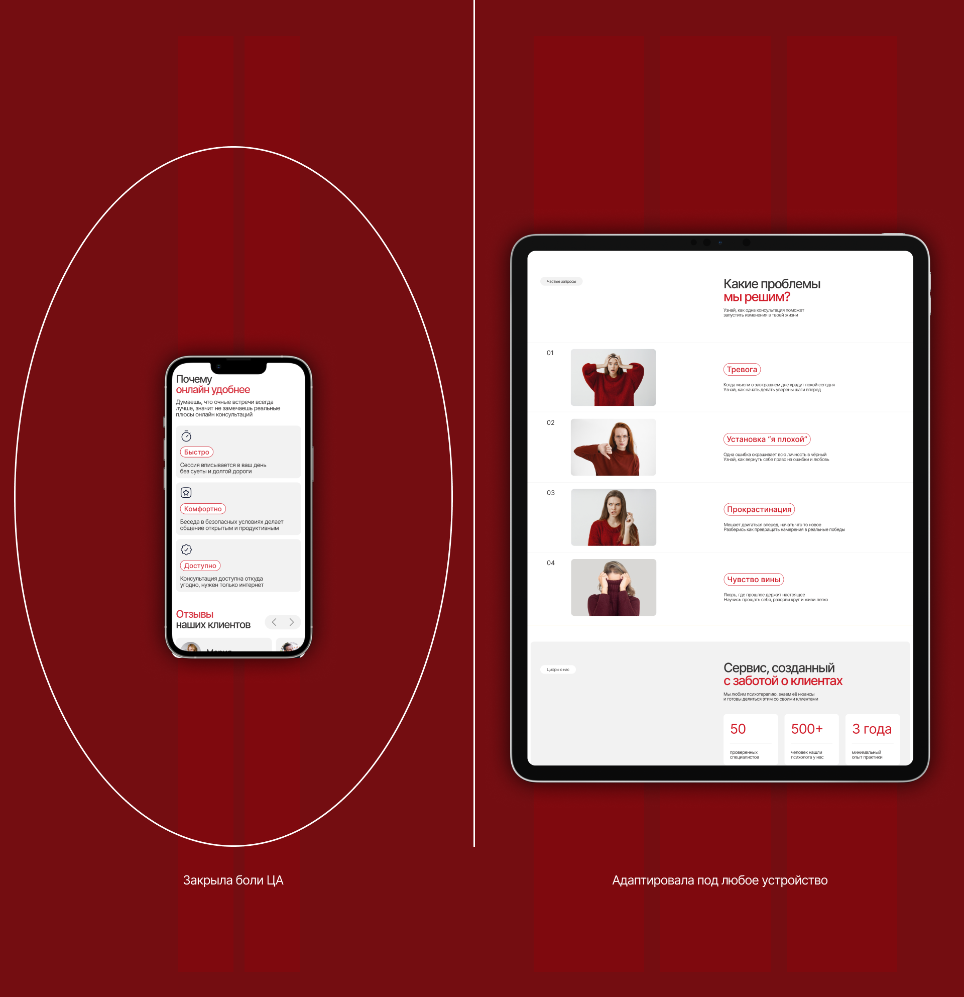 Психолог.ру - комьюнити психологов — Изображение №6 — Интерфейсы на Dprofile