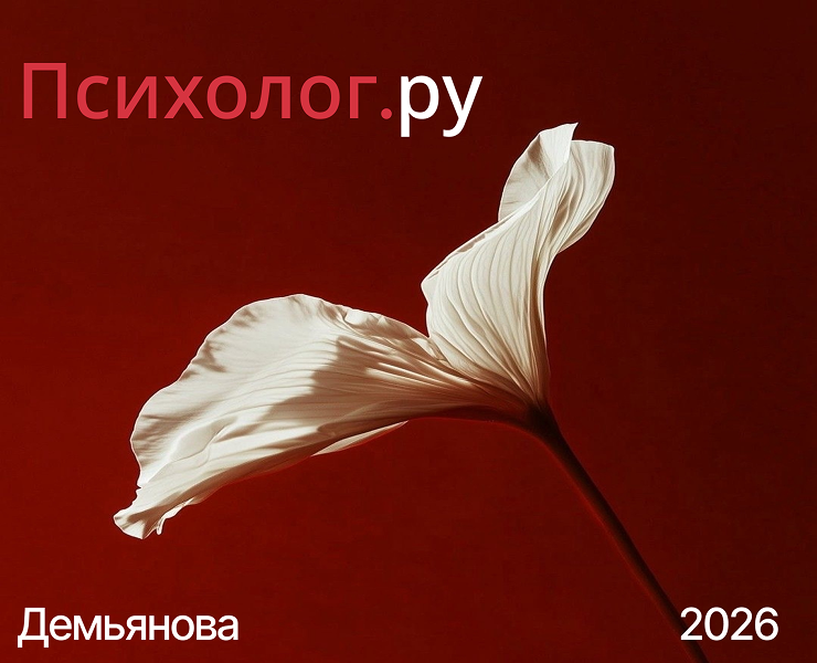 Психолог.ру - комьюнити психологов — Интерфейсы на Dprofile