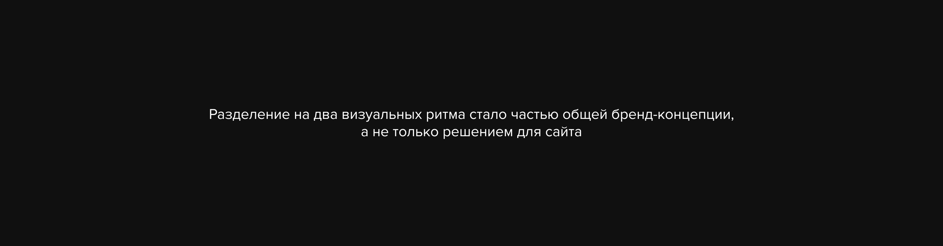 Sollars // Бренд и корпоративный сайт — Изображение №10 — Интерфейсы, Брендинг на Dprofile
