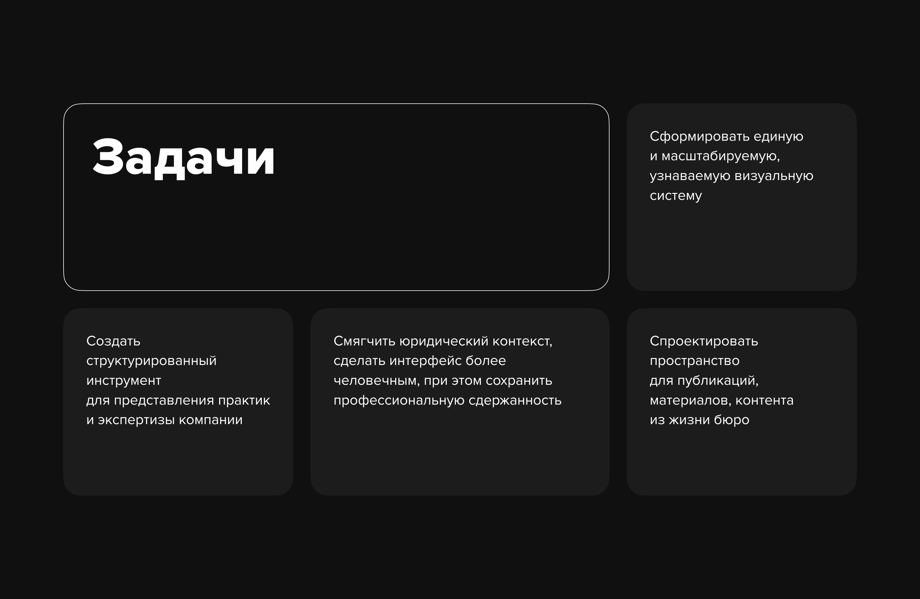 Sollars // Бренд и корпоративный сайт — Изображение №3 — Интерфейсы, Брендинг на Dprofile
