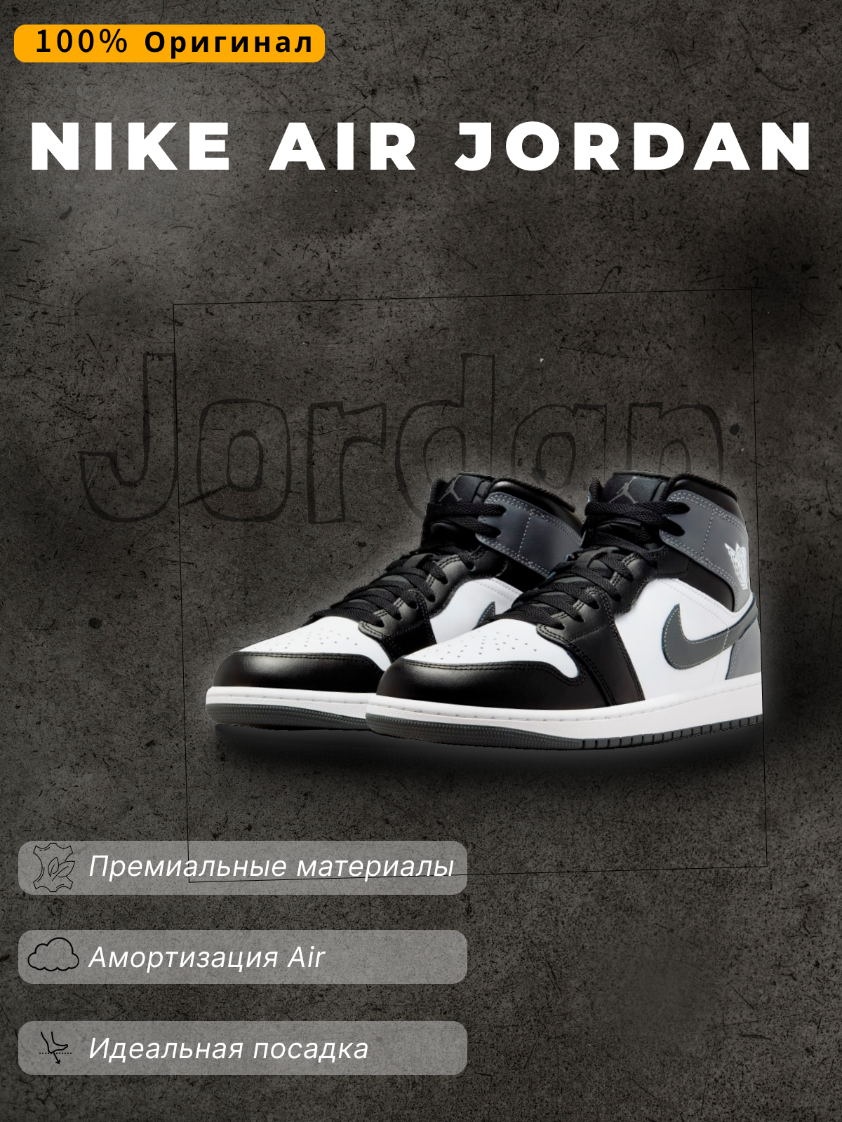 Сет карточек для маркетплейсов в разных нишах — Изображение №4 — Графика, Маркетинг на Dprofile