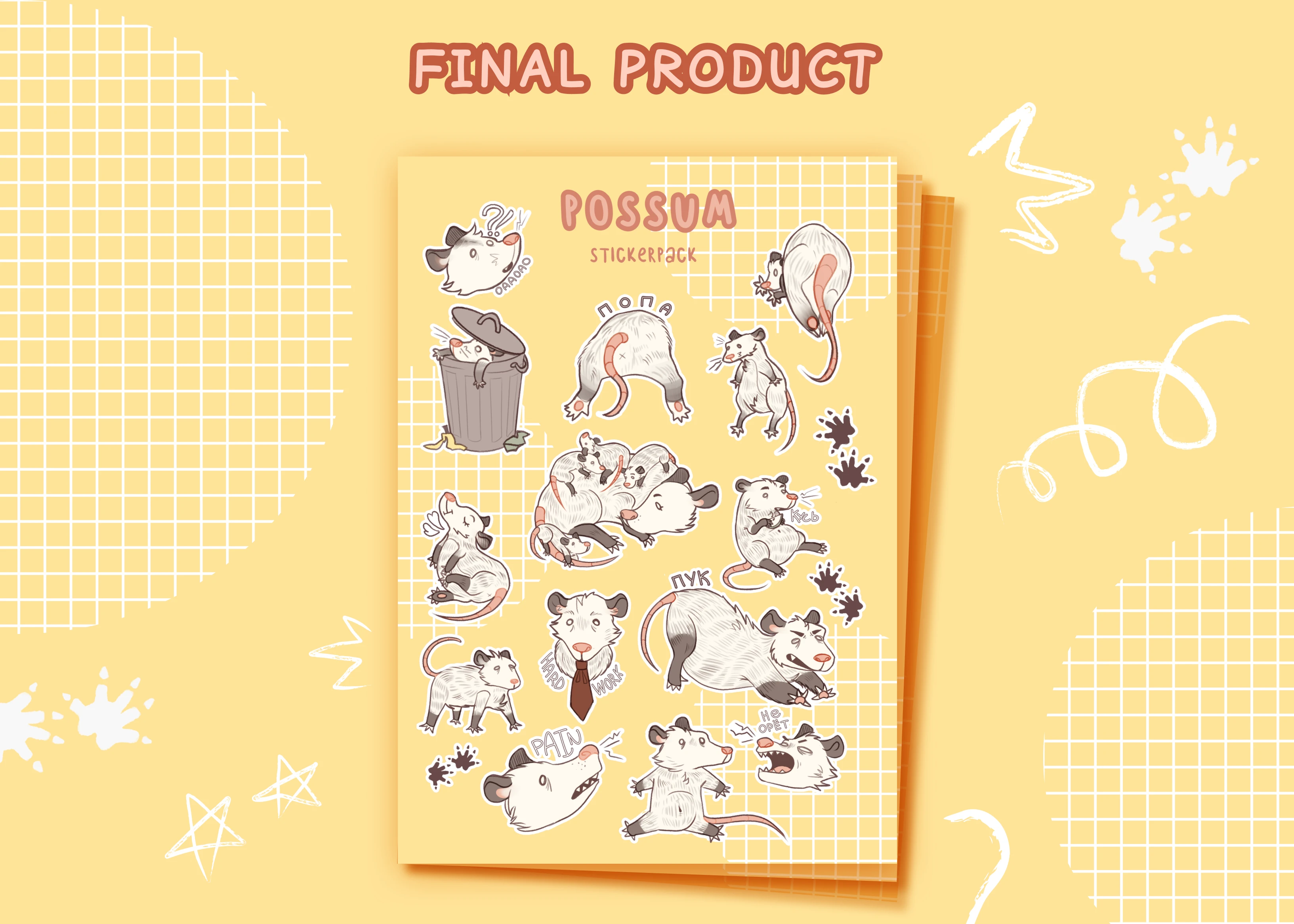 POSSUM STICKERPACK — Изображение №4 — Иллюстрация, Графика на Dprofile
