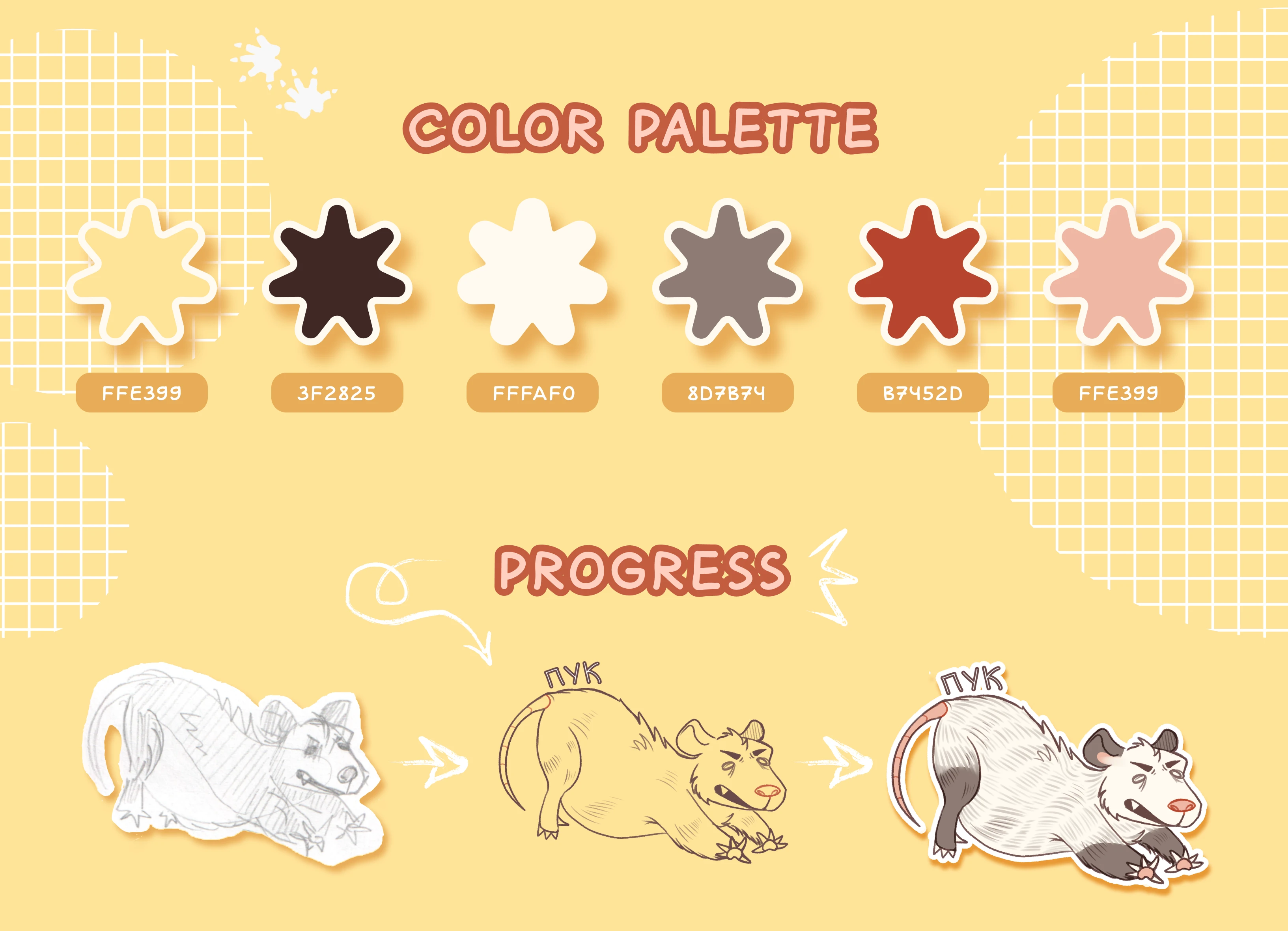 POSSUM STICKERPACK — Изображение №3 — Иллюстрация, Графика на Dprofile