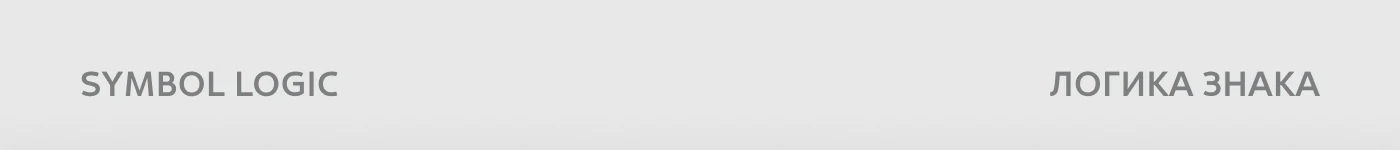 element | Разработка логотипа — Изображение №7 — Брендинг на Dprofile