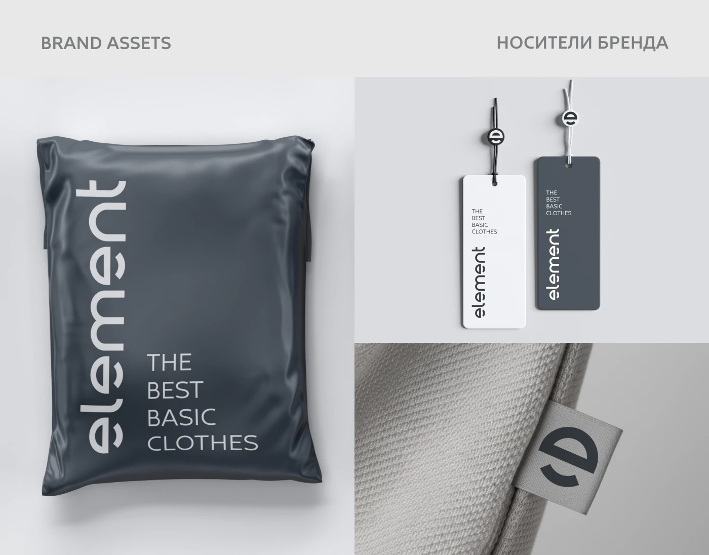 element | Разработка логотипа — Изображение №10 — Брендинг на Dprofile